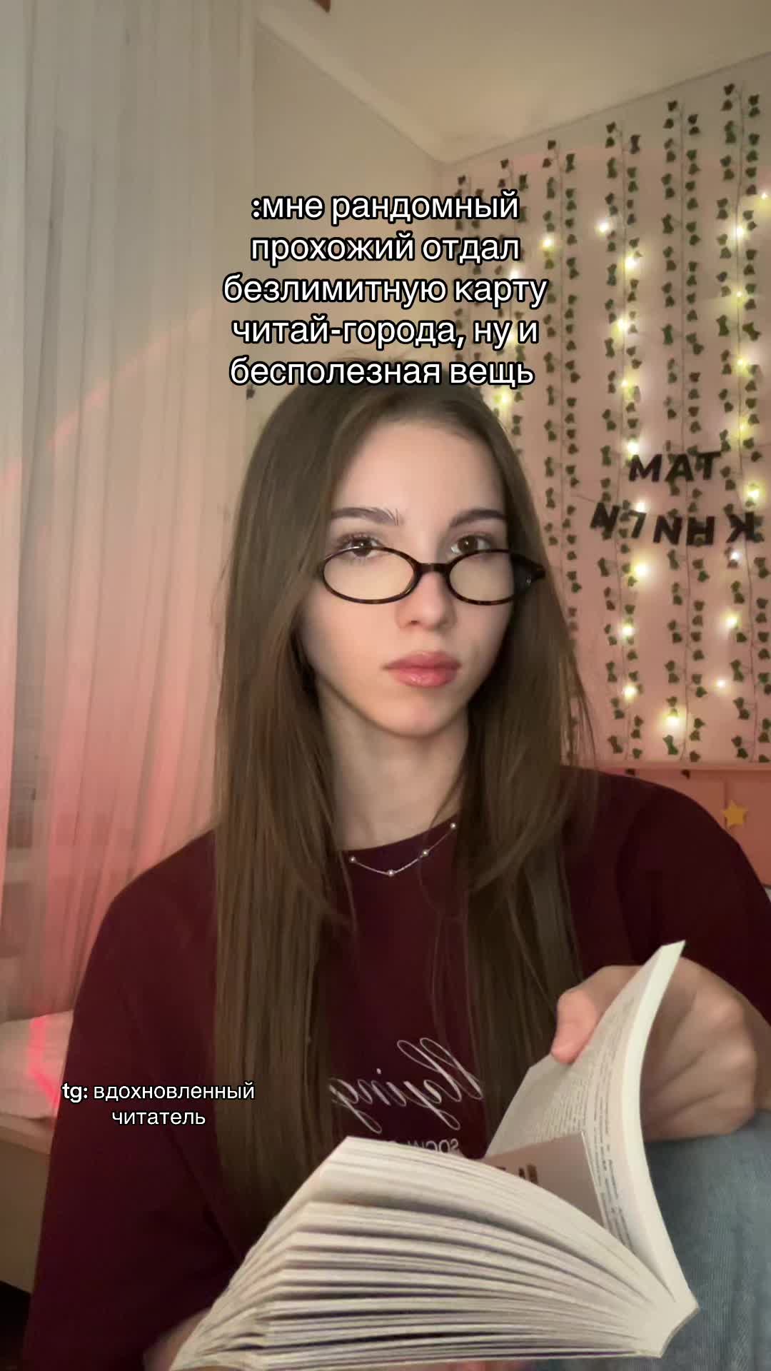@амина