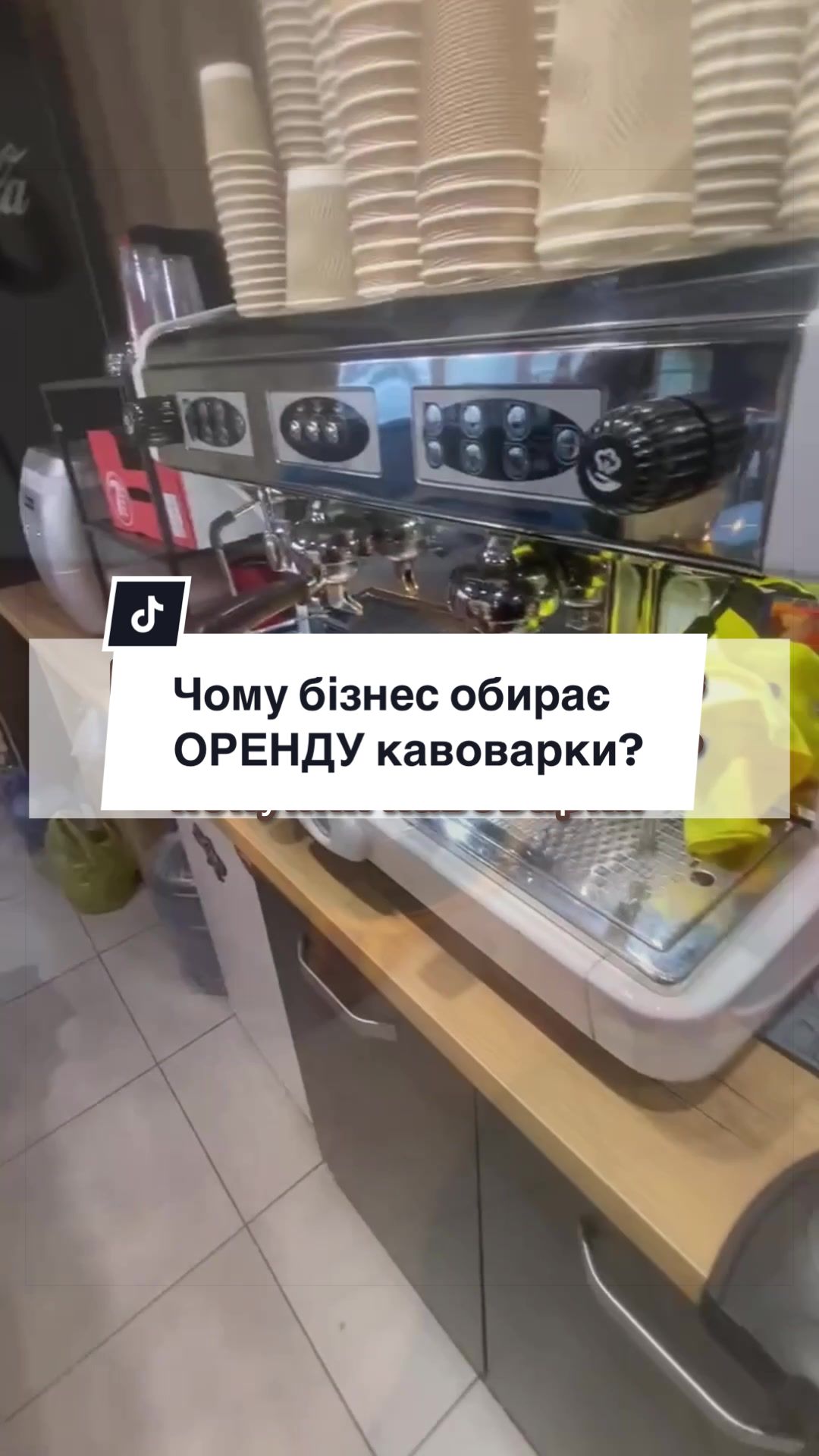 @Coffee Proffee Lviv