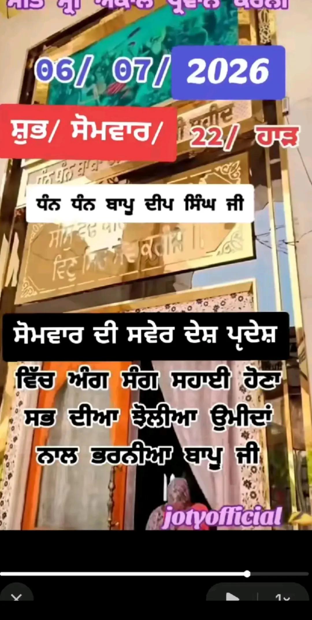 @Pirthipal Singh