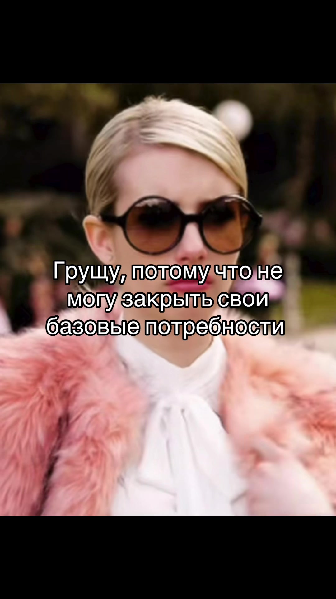 @gossipy