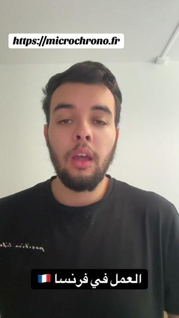 @🇪🇺🇩🇿 المهےـِاجر213