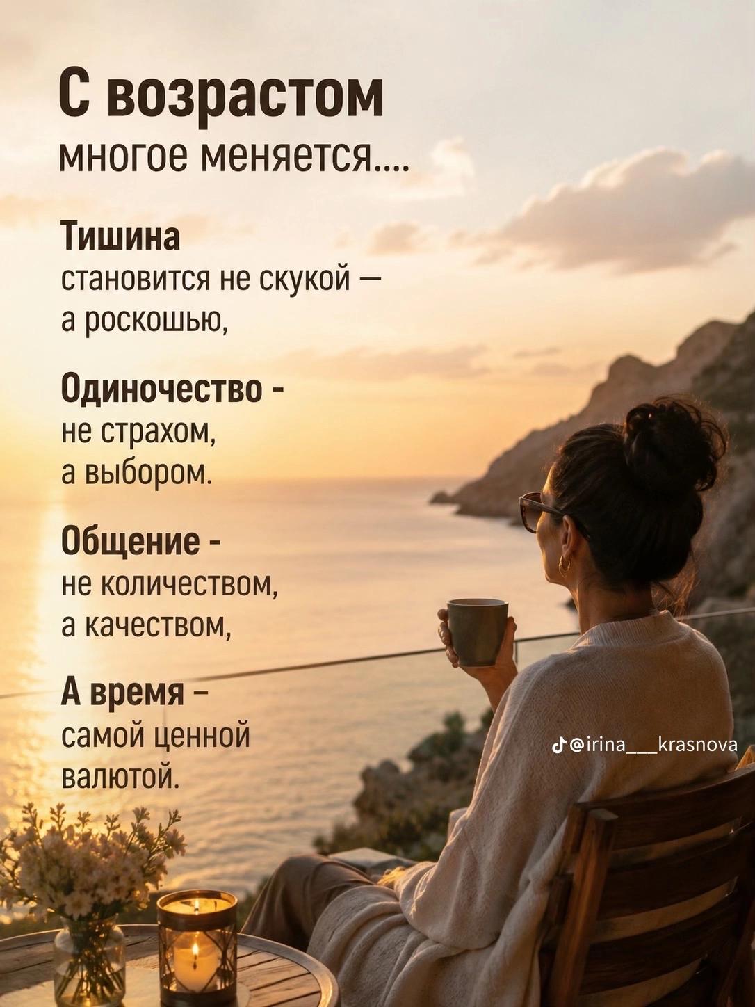 @ПавлоДЕрская