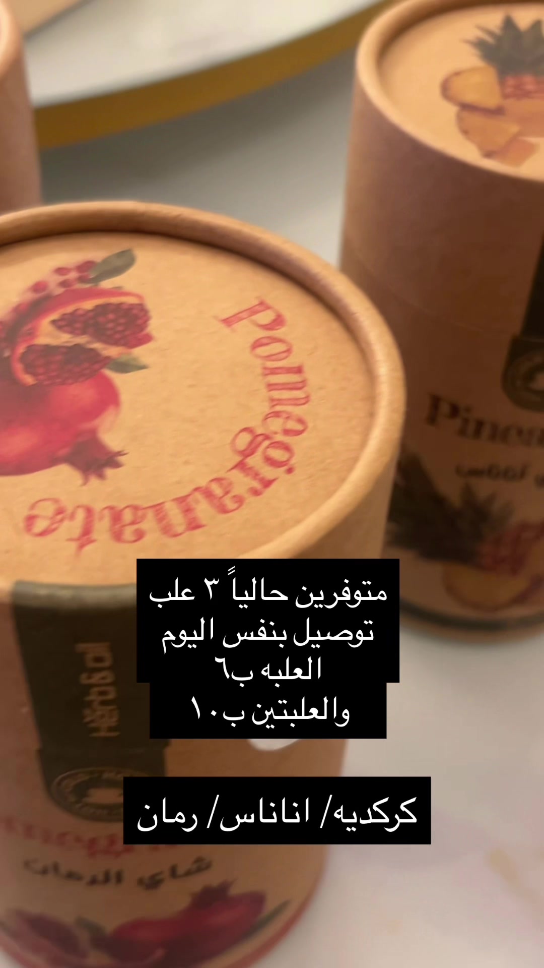 @Perfect_Gifts99