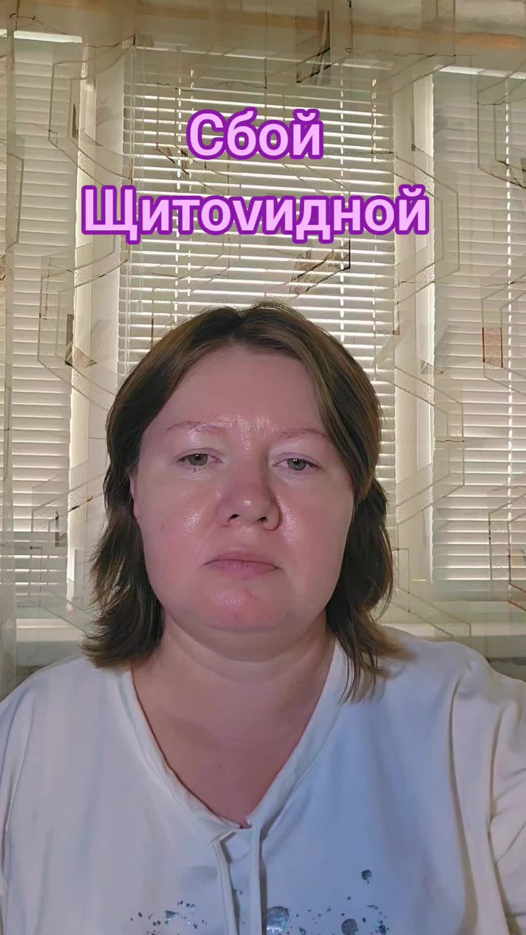 @ТГК  ИСЦЕЛЕНИЕ  ПОТОКОМ