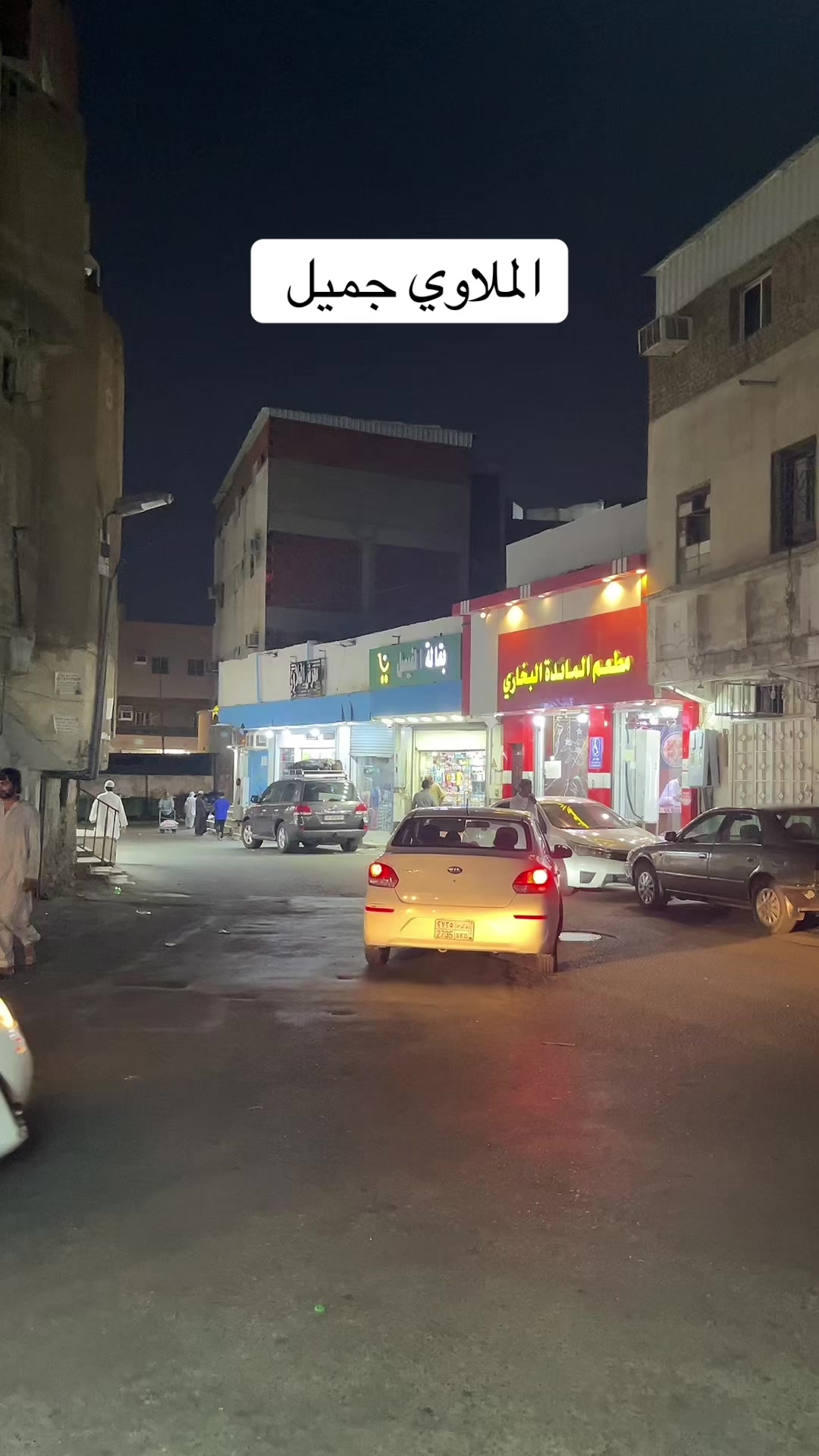 @ابو خليل