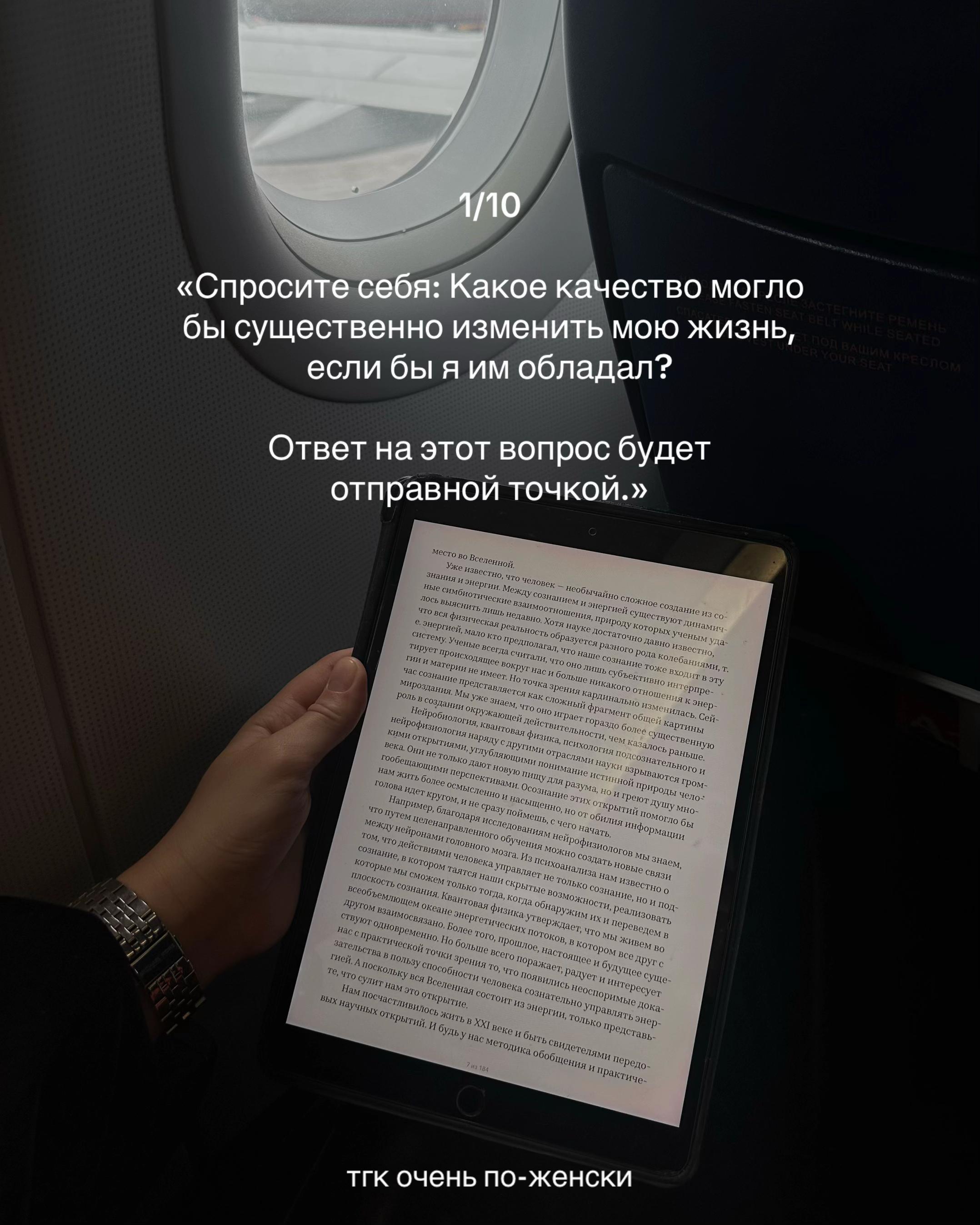 @тгк: очень по-женски