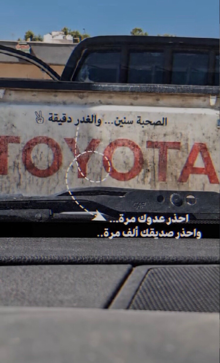 @el loool