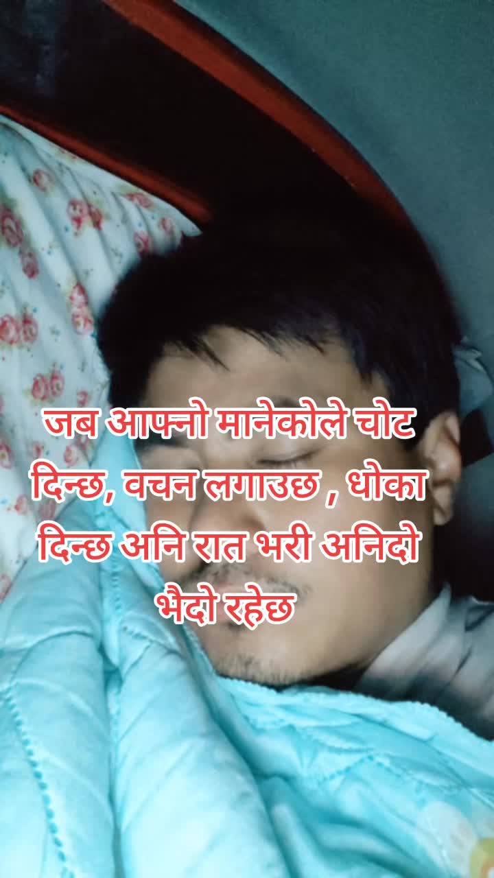 @Krishna Rai Thulung