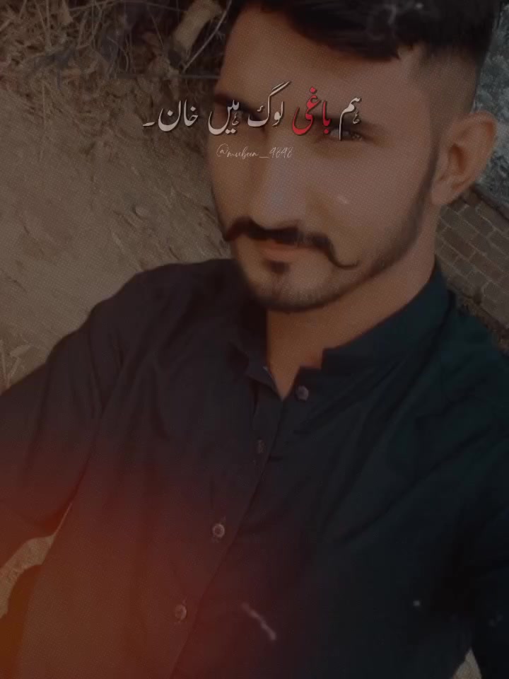 @Rana Adnan