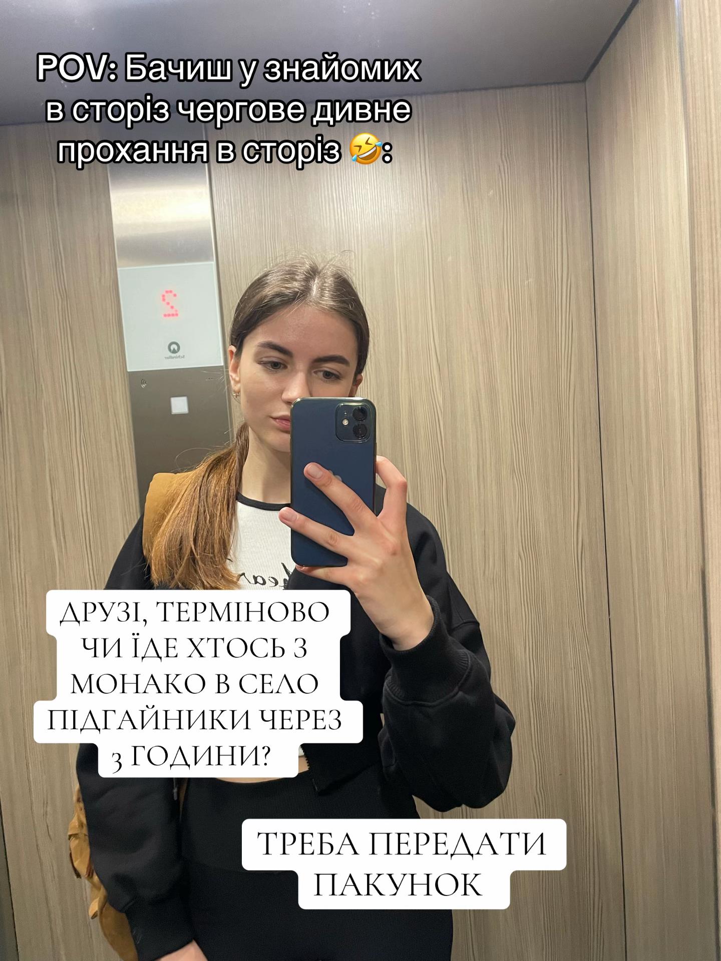 @Daria_Mih
