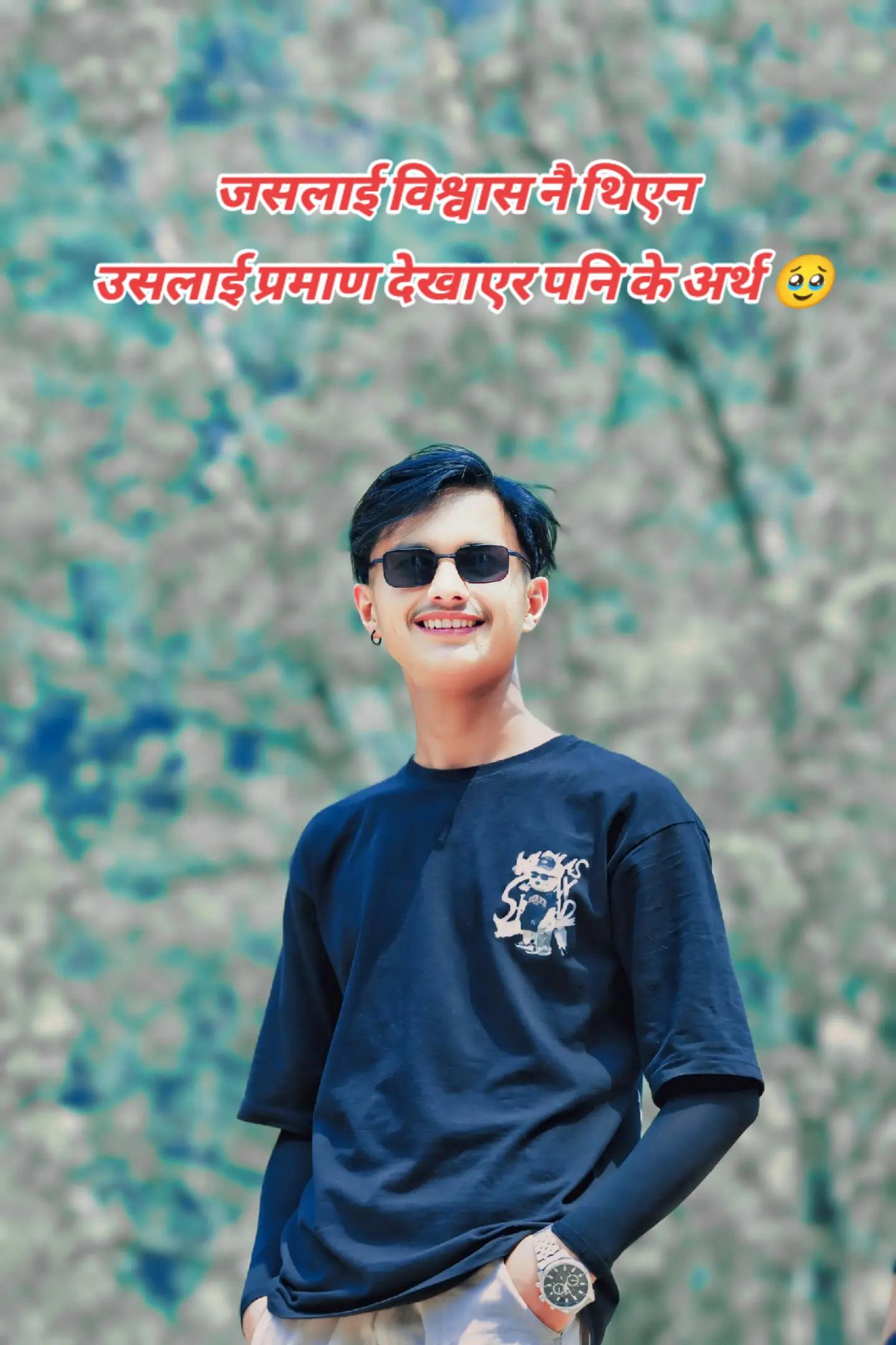 @Ⓜ️ahesh Jii🫵🌍🫂