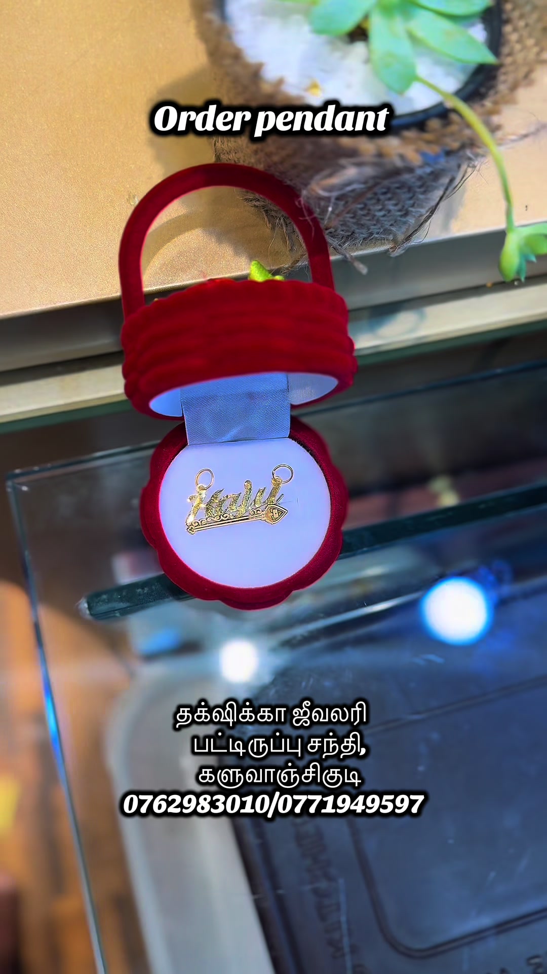 @தக்க்ஷிக்கா ஜீவலரி
