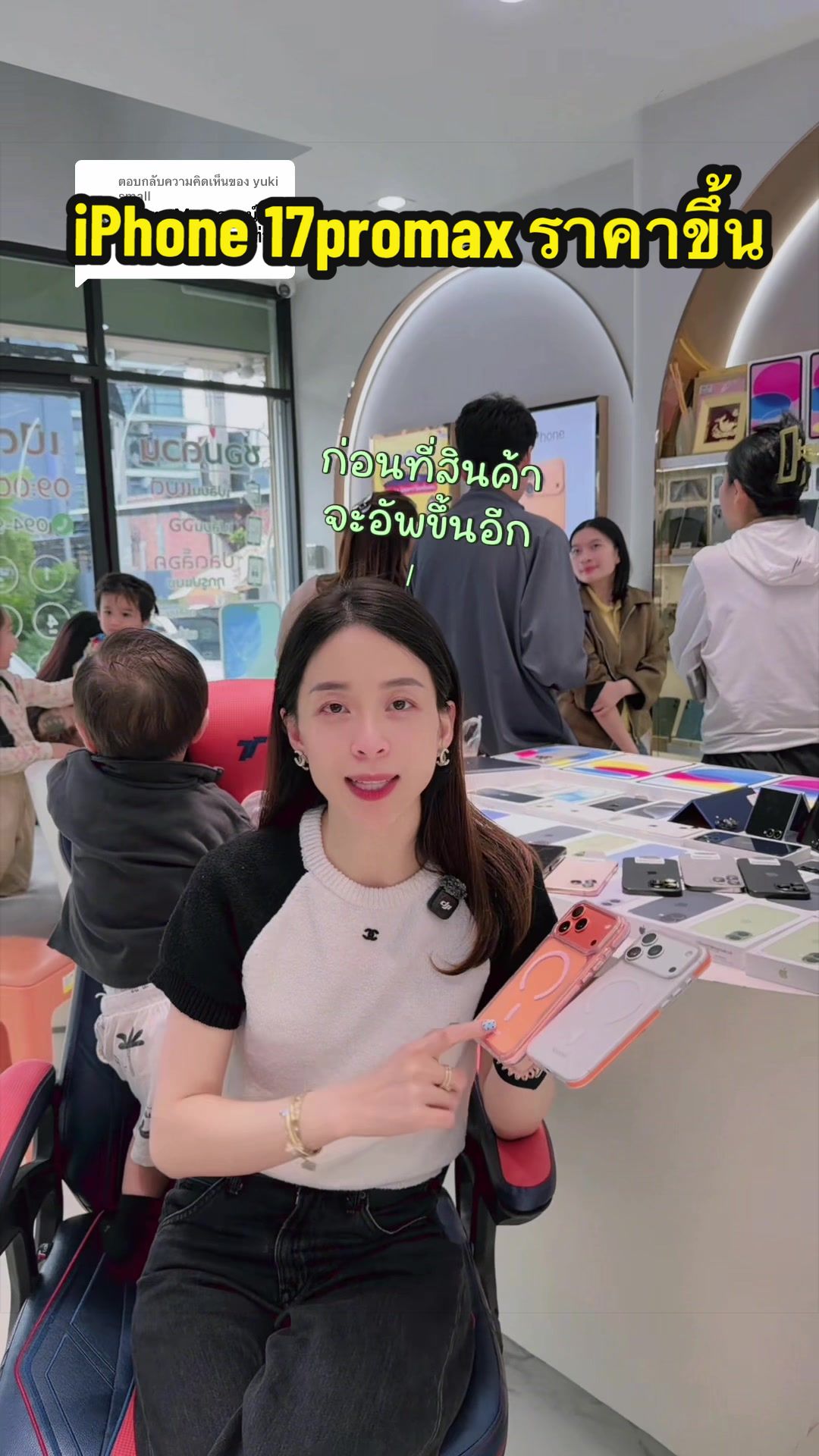 @SUNGMOBILE.456
