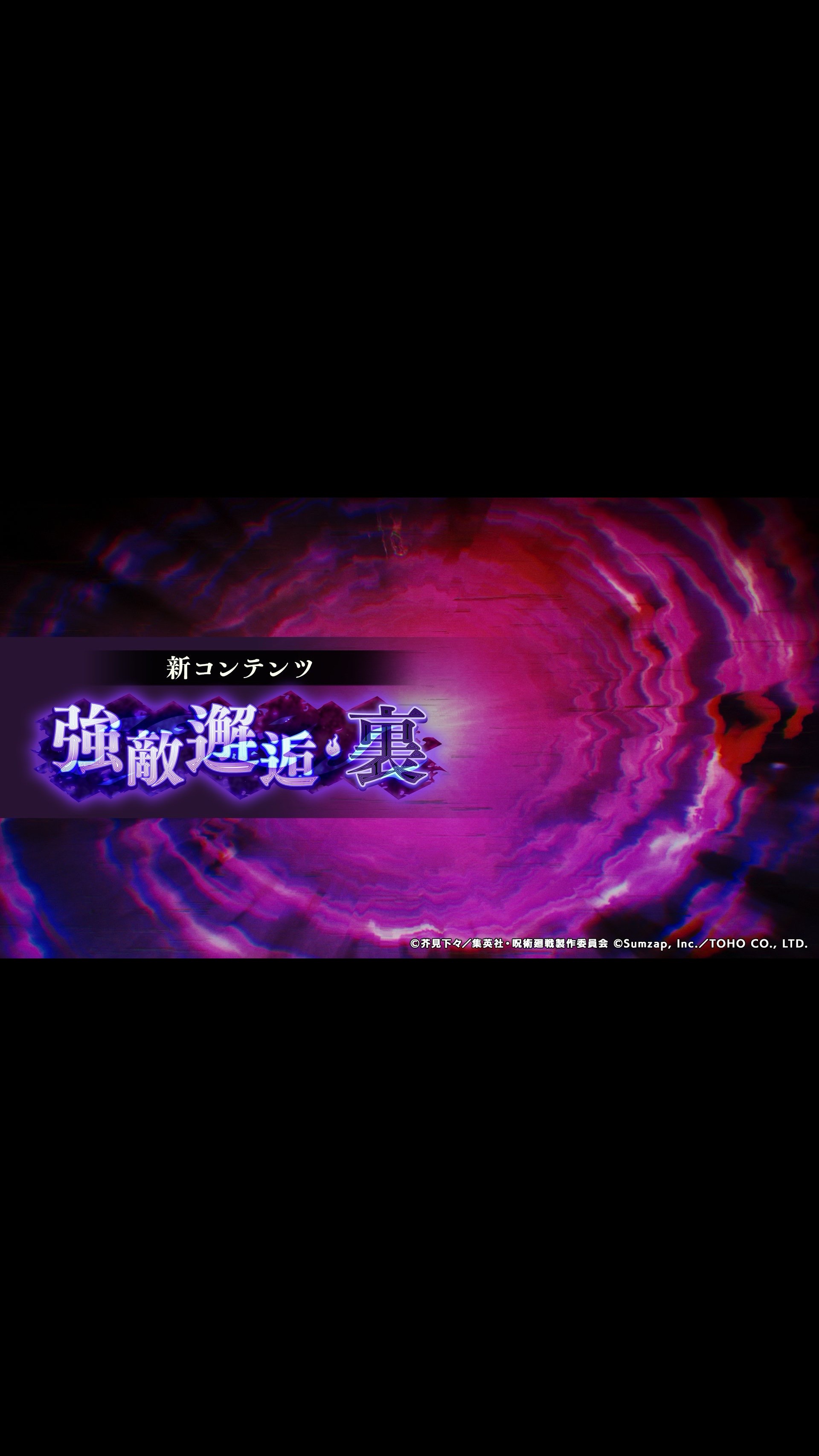 @ファントムパレード『非公式』