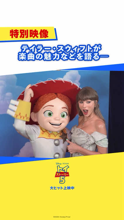 @ディズニー・スタジオ公式