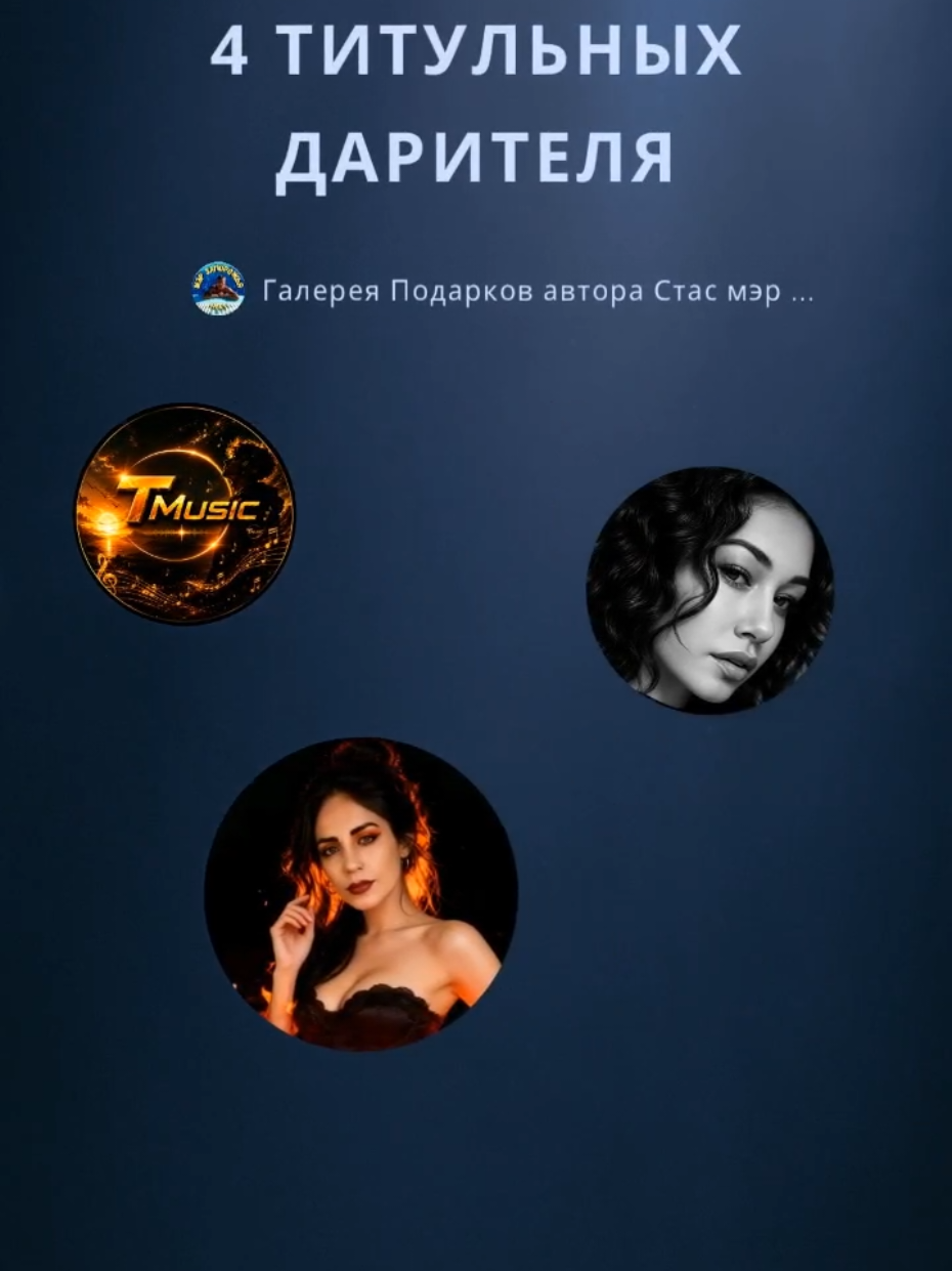 @Стас мэр Запорожья