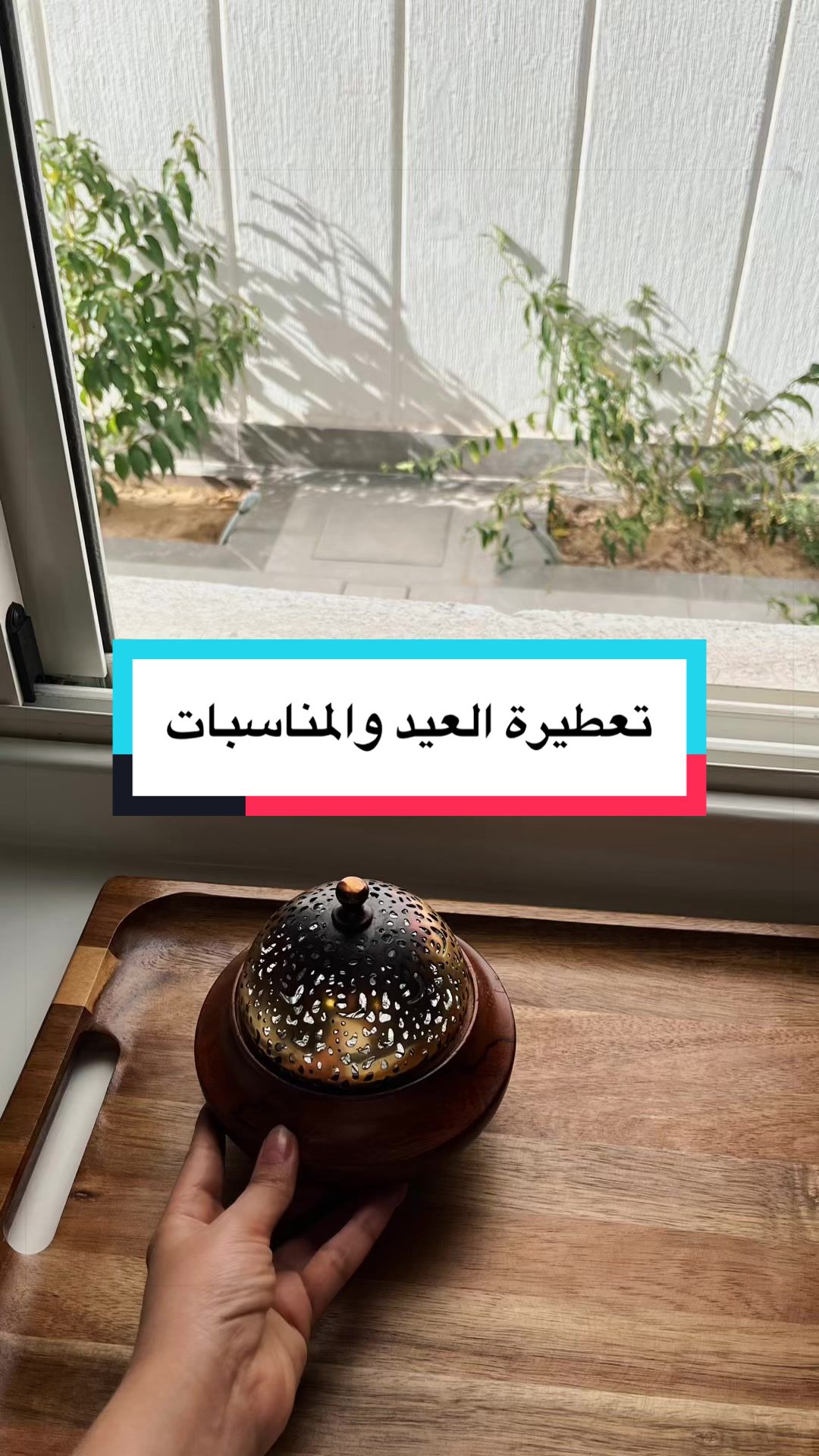 @Amani Bint Saleh