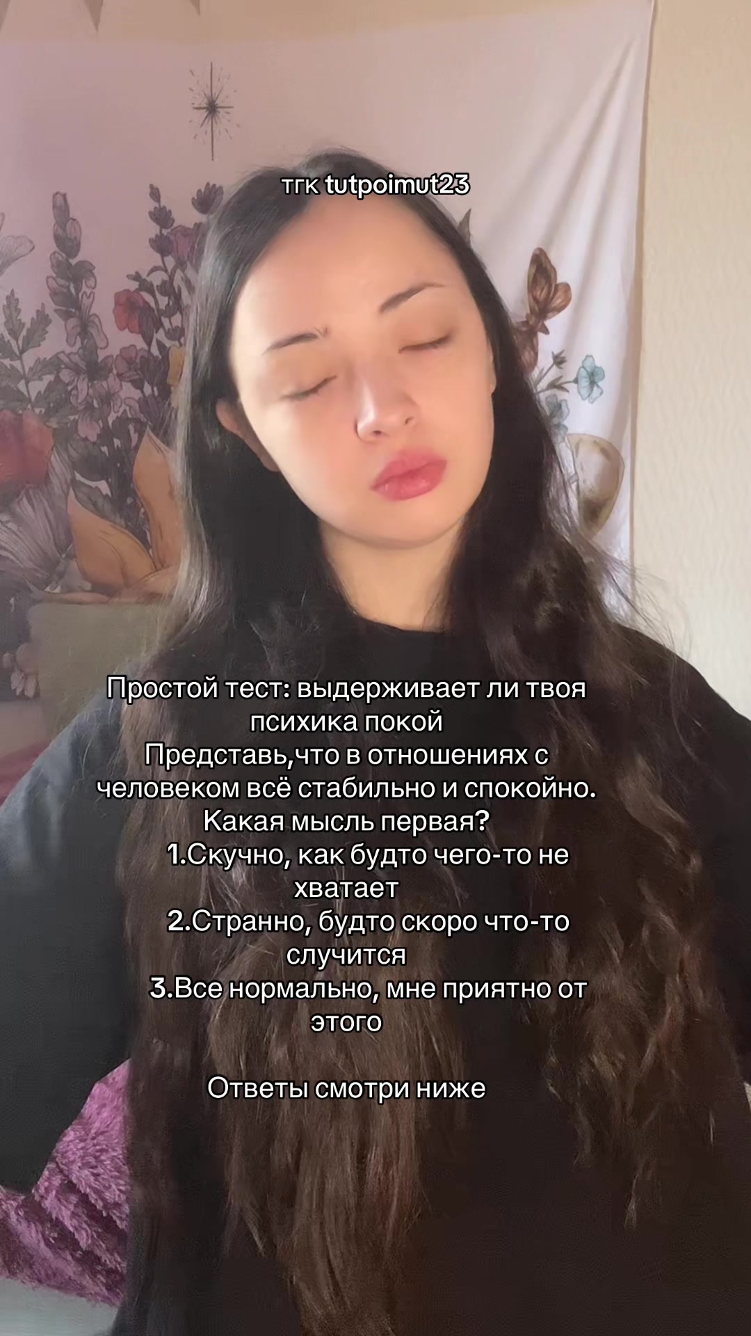 @Психолог Марьяна🪷