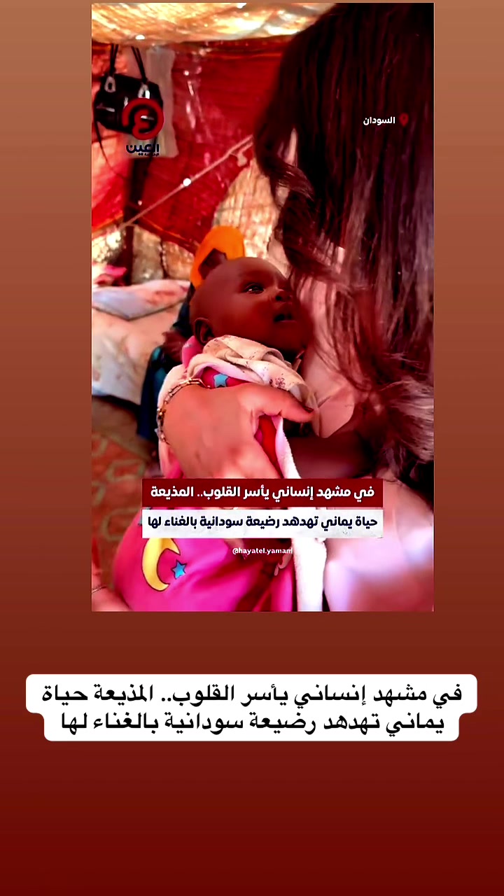 @قصص وغرائب ✍️🇸🇦