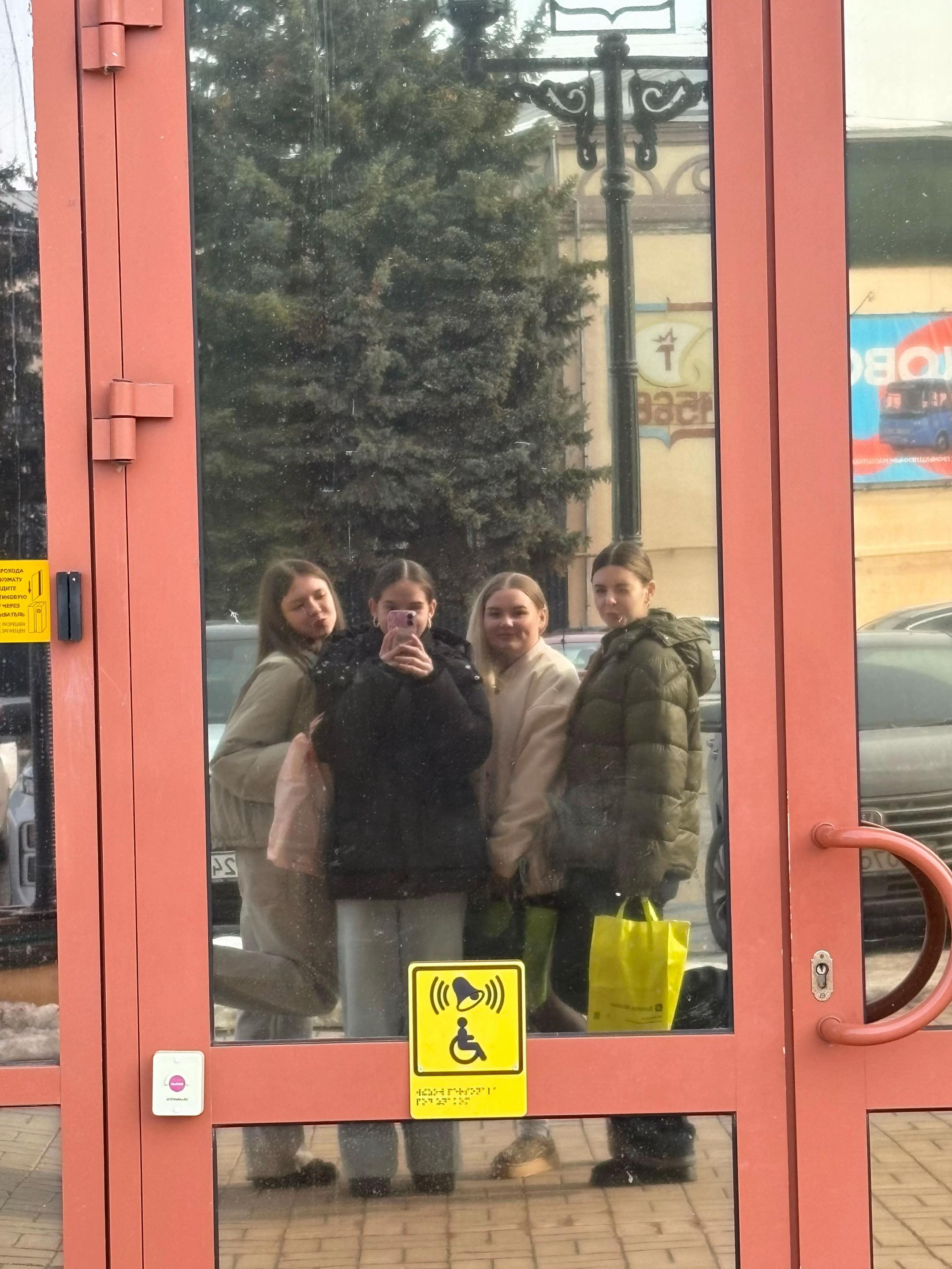 @бананова