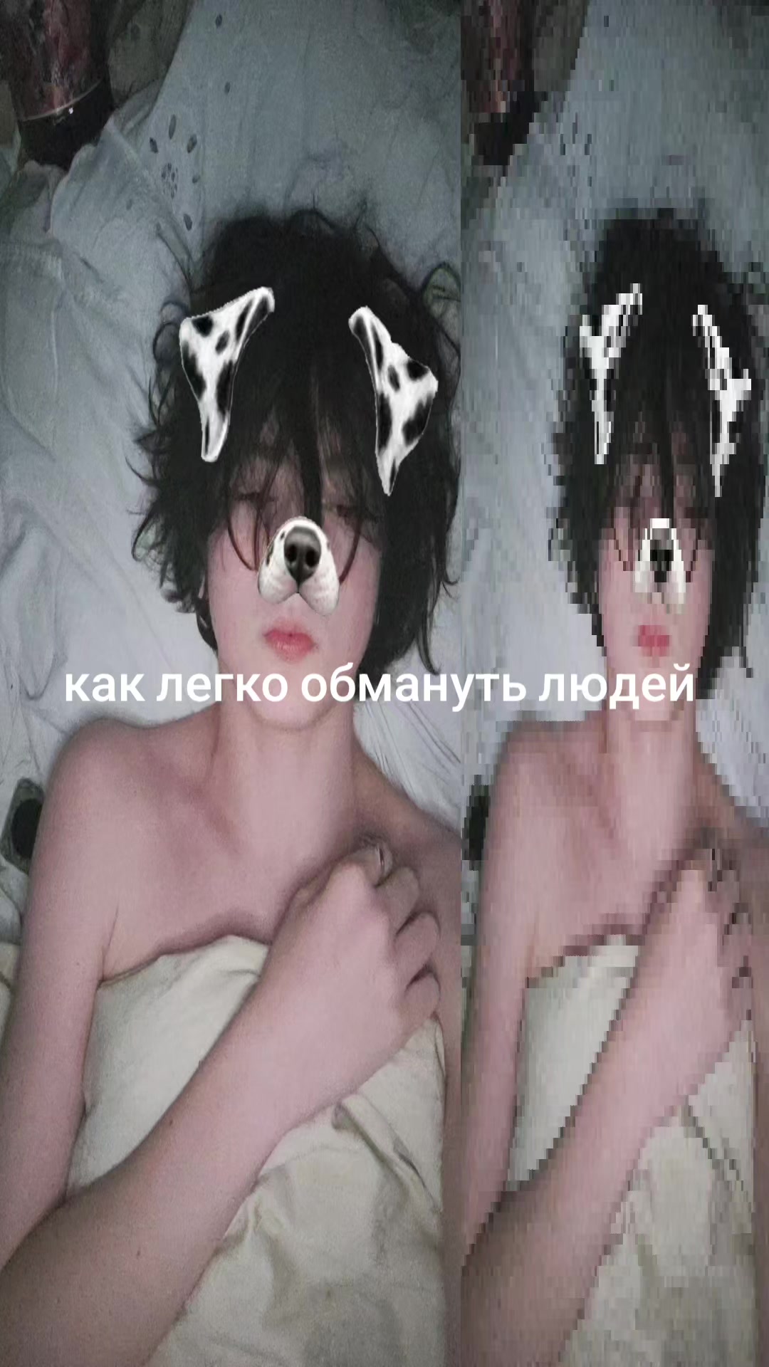 @ne мандаp&iexcl;н