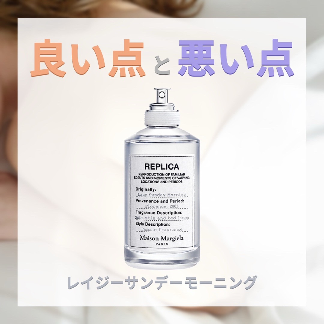 @マルジェラ香水男