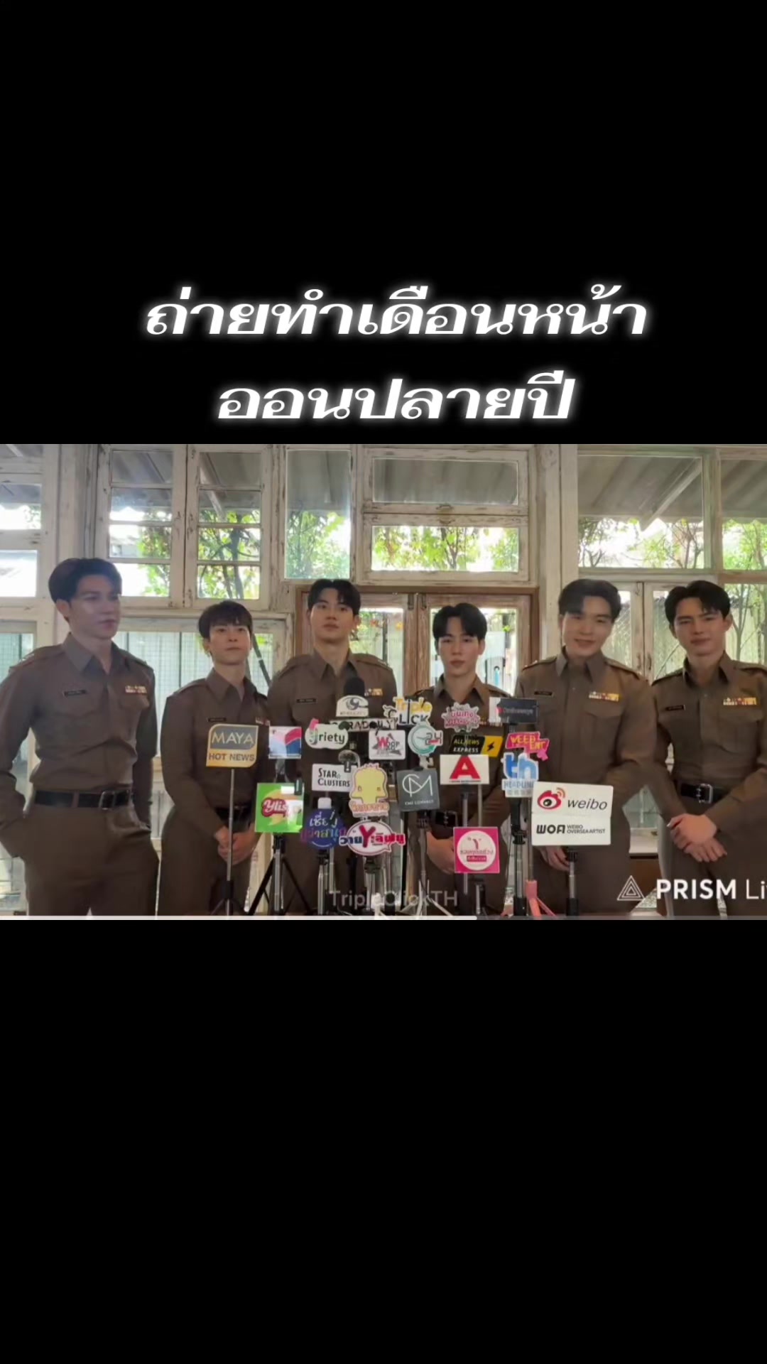 @YinWar🤍Safezone(อย่ารัวไลค์❌)
