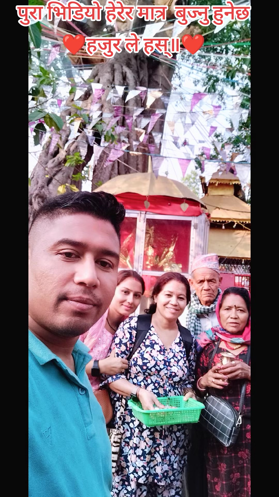 @Bisu Karki