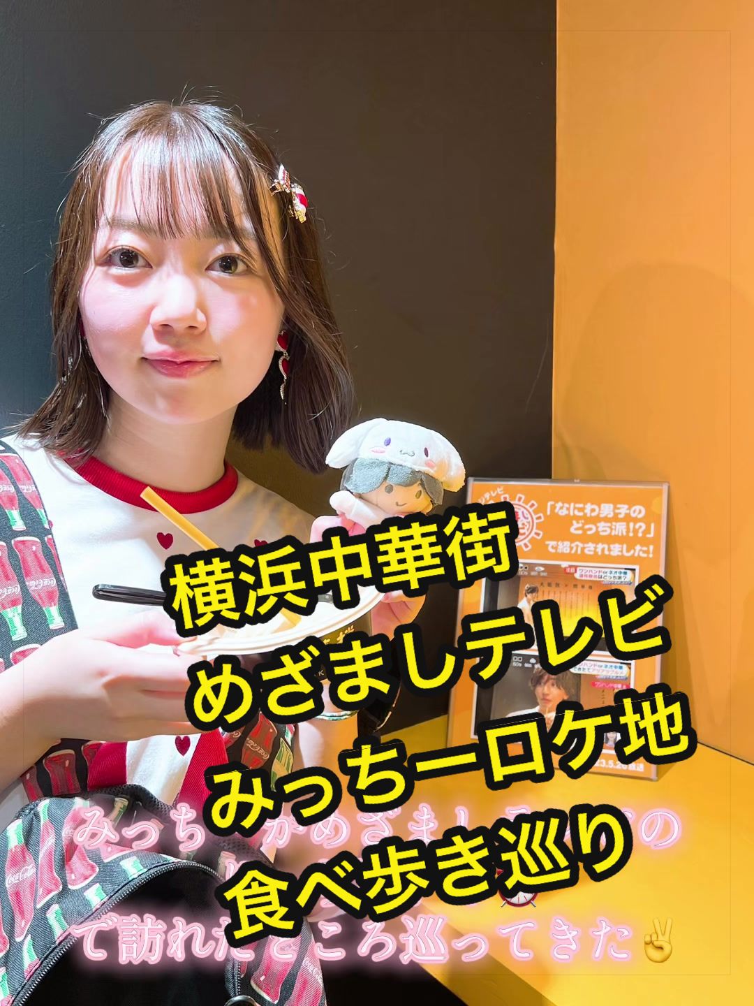 @なぎなぎ🇯🇵naginagi