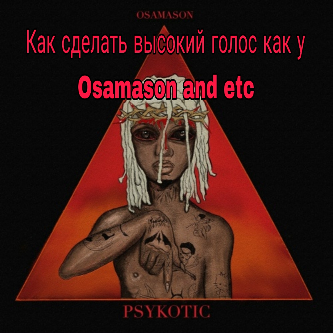 @Тгк: osakanoprod