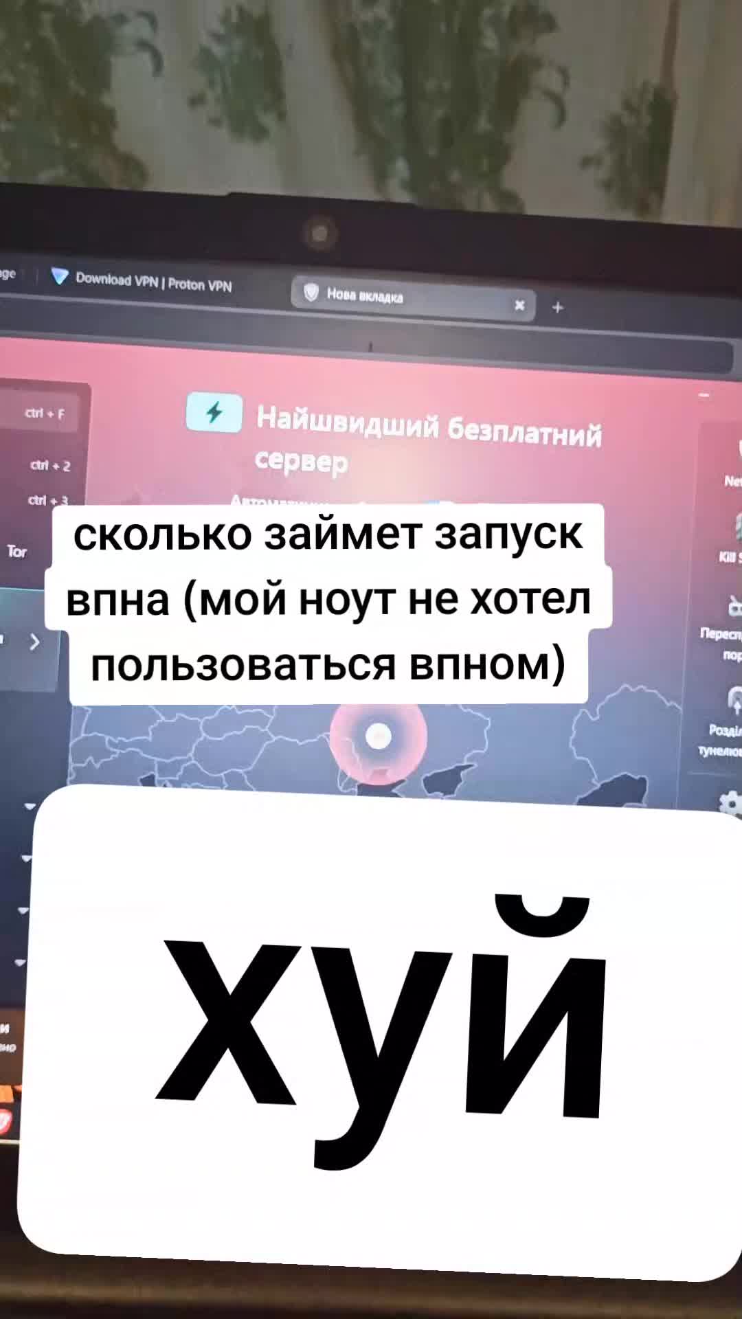 @фанаты макана хуесосы