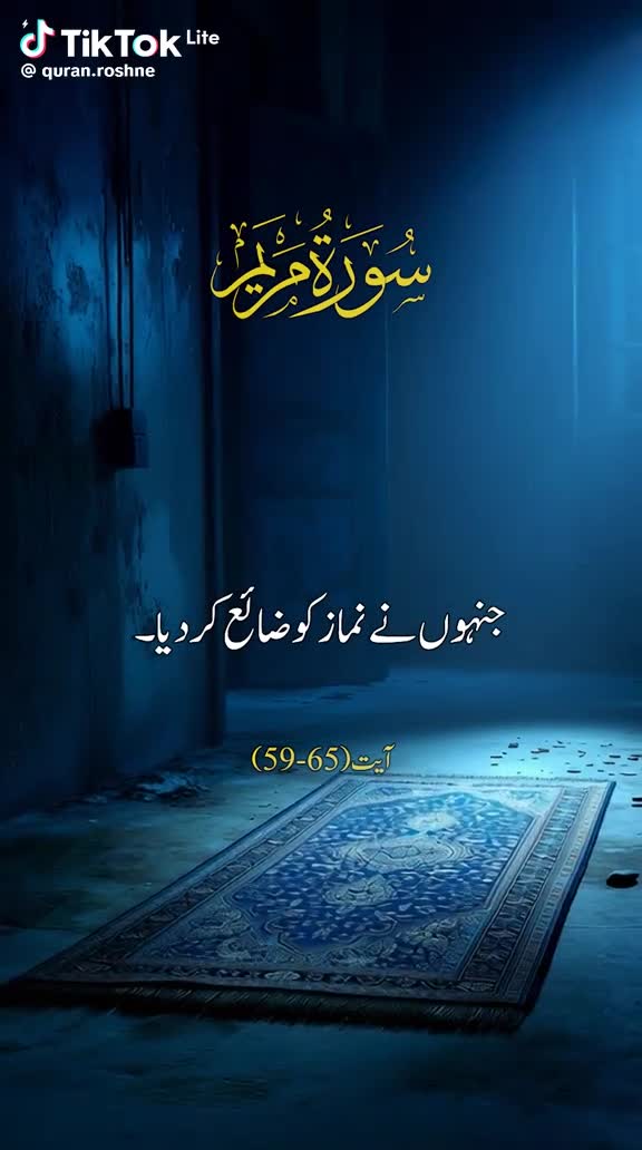 @Raja Jamil