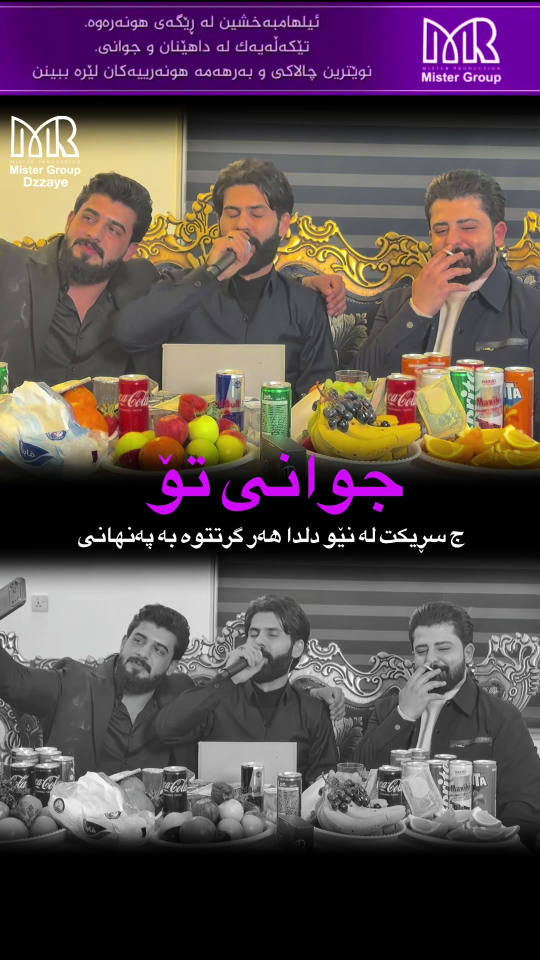 @Dzayee | دزەیی