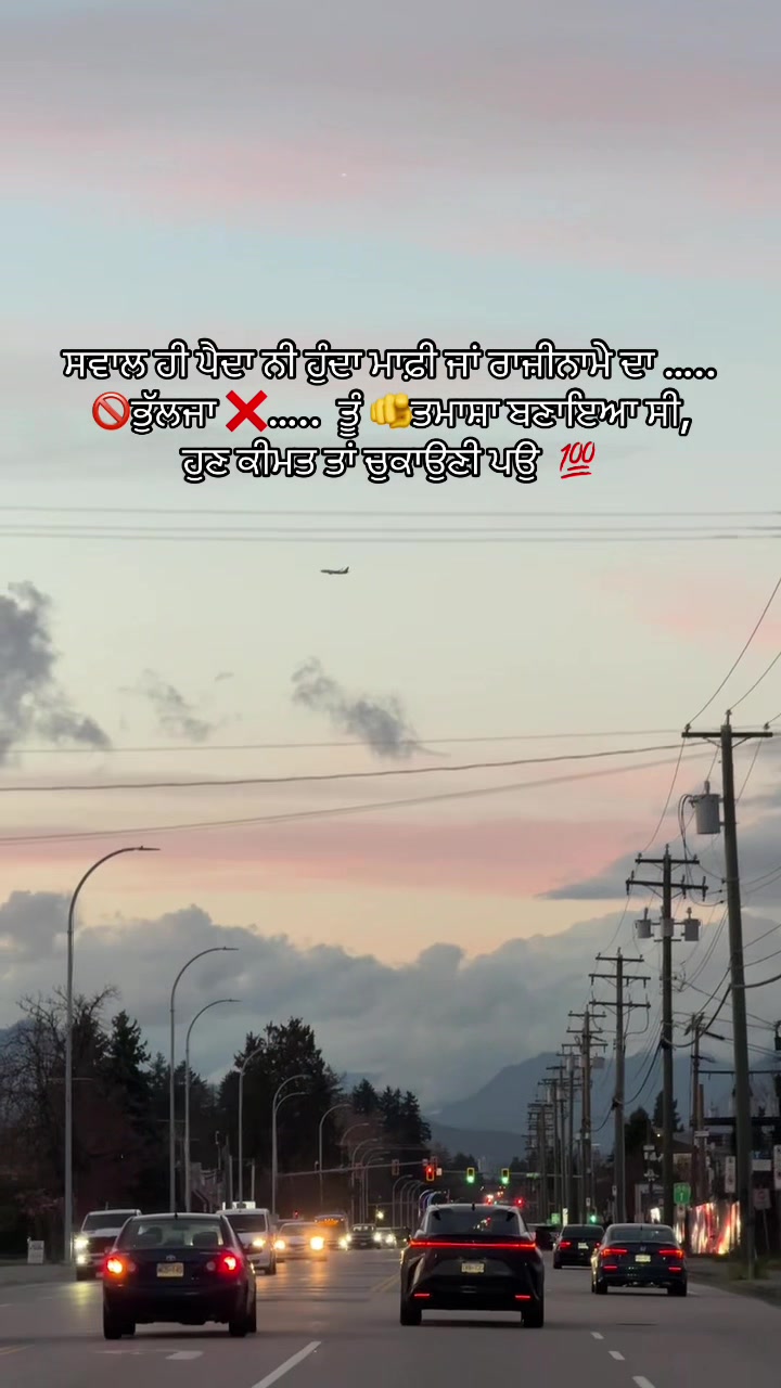 @ਪੱਕੇ ਕਨੈਡਾ ਵਾਲੇ 🇨🇦
