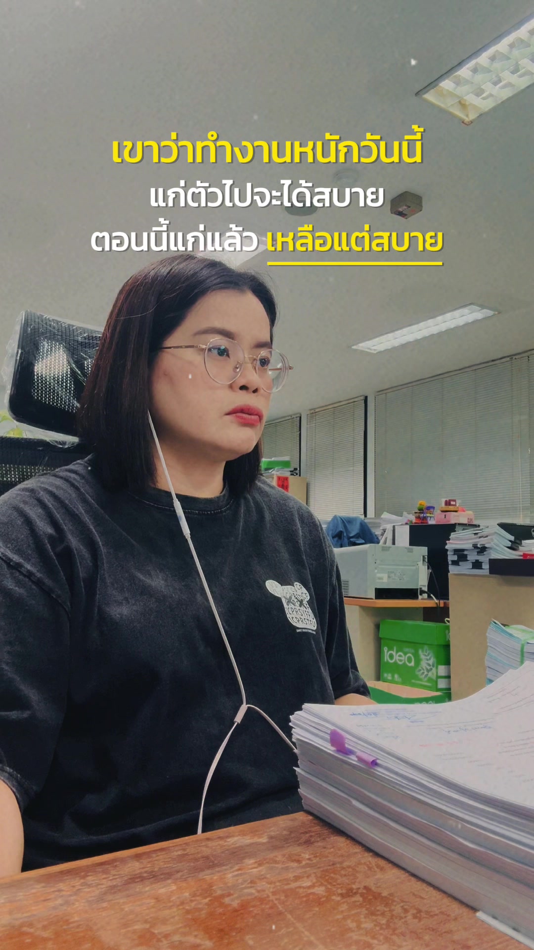 @Pat_Patchara