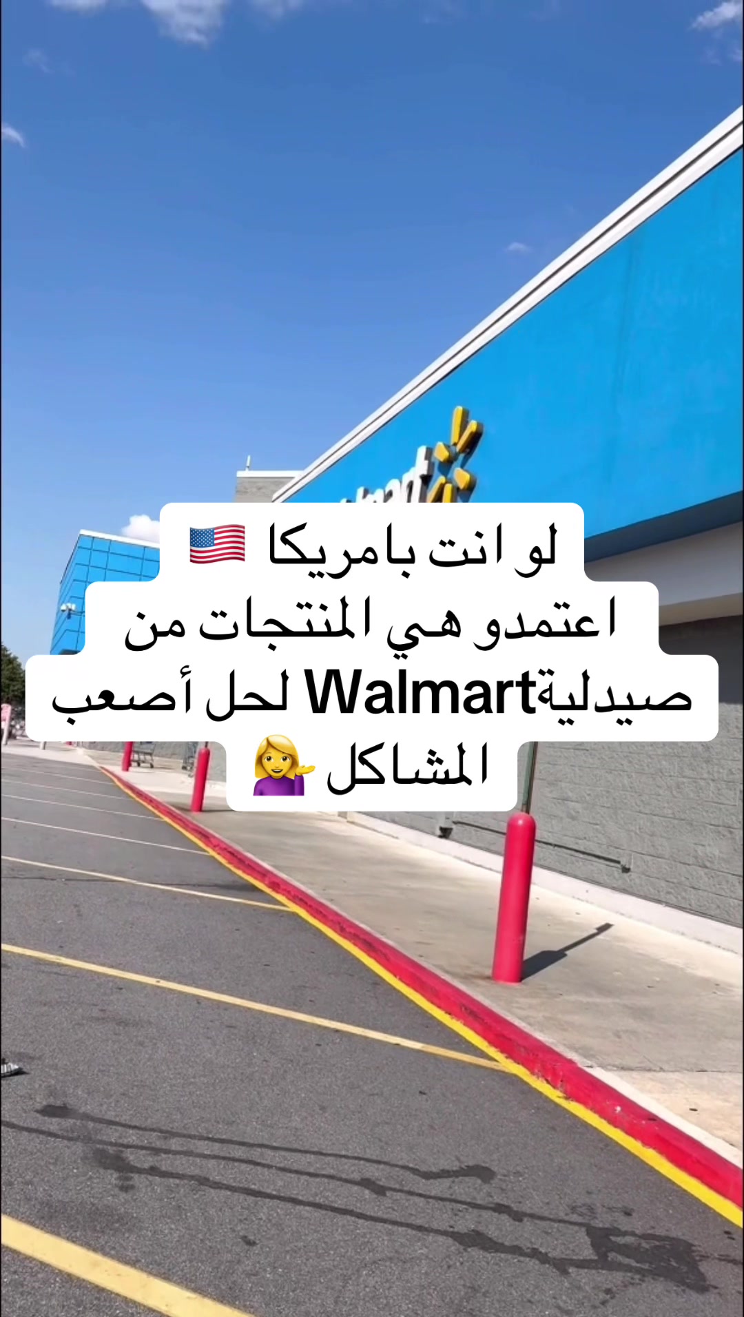 @Angal🎓💼🕶️