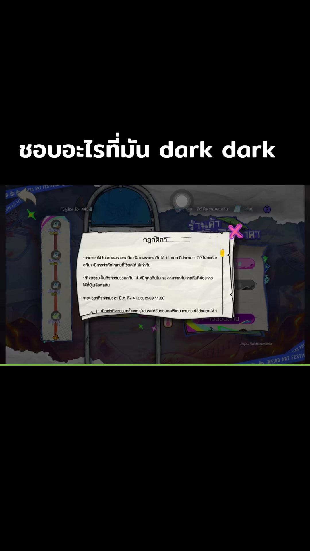 @กัปตันหนึ่ง👈😜