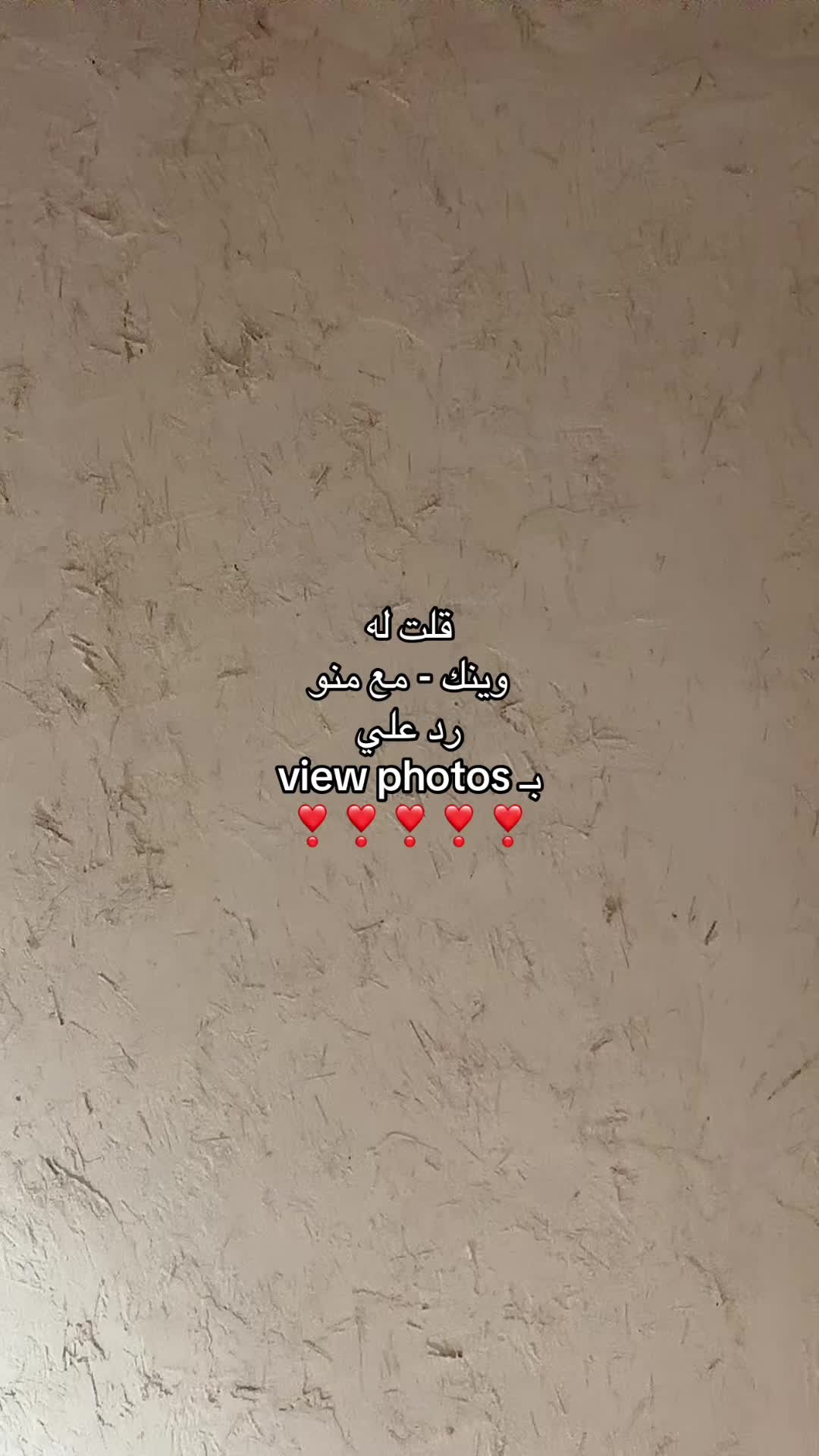 @مودل لجين | الاحساء 🌴.