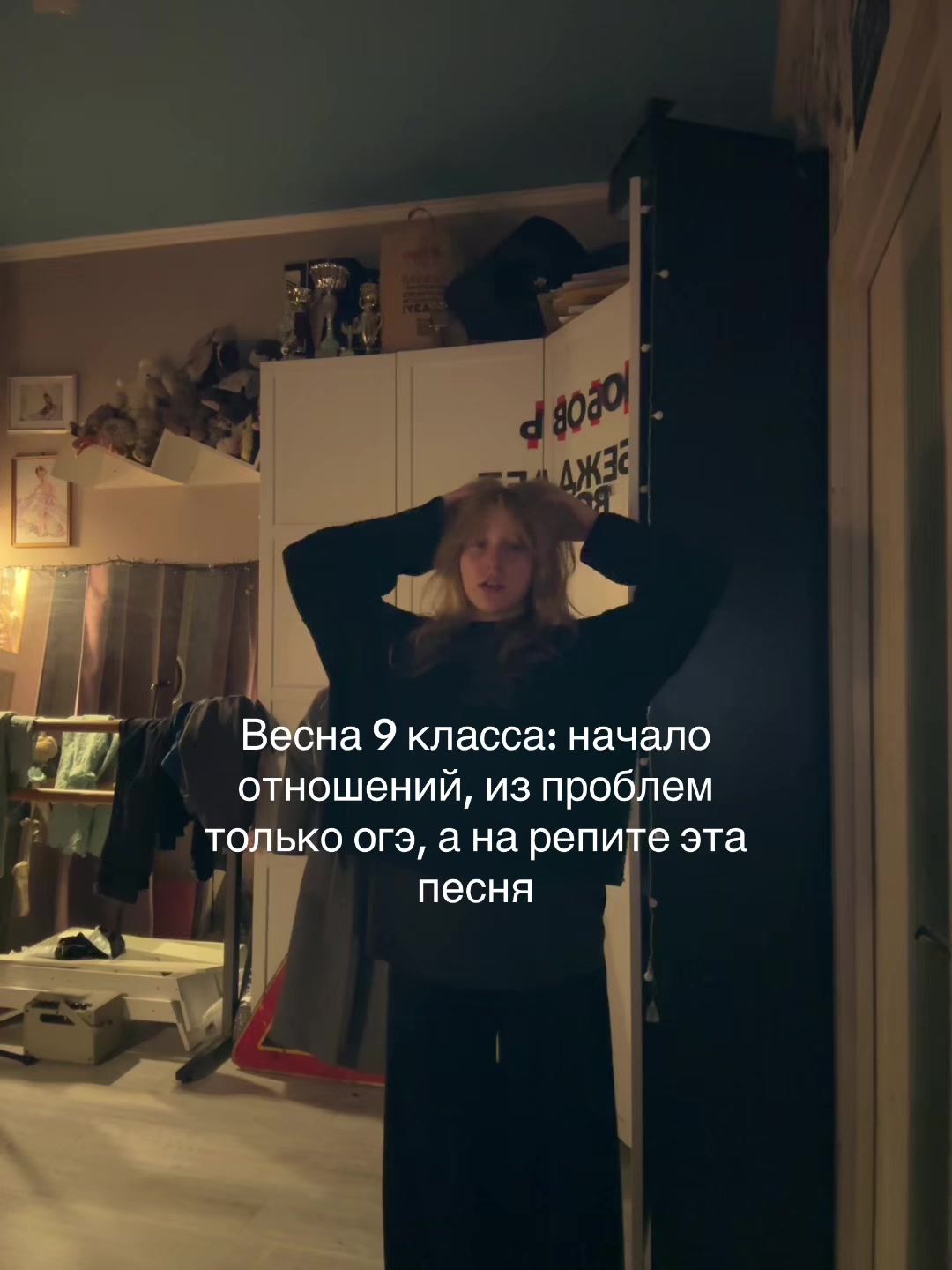 @Настя Бабастя