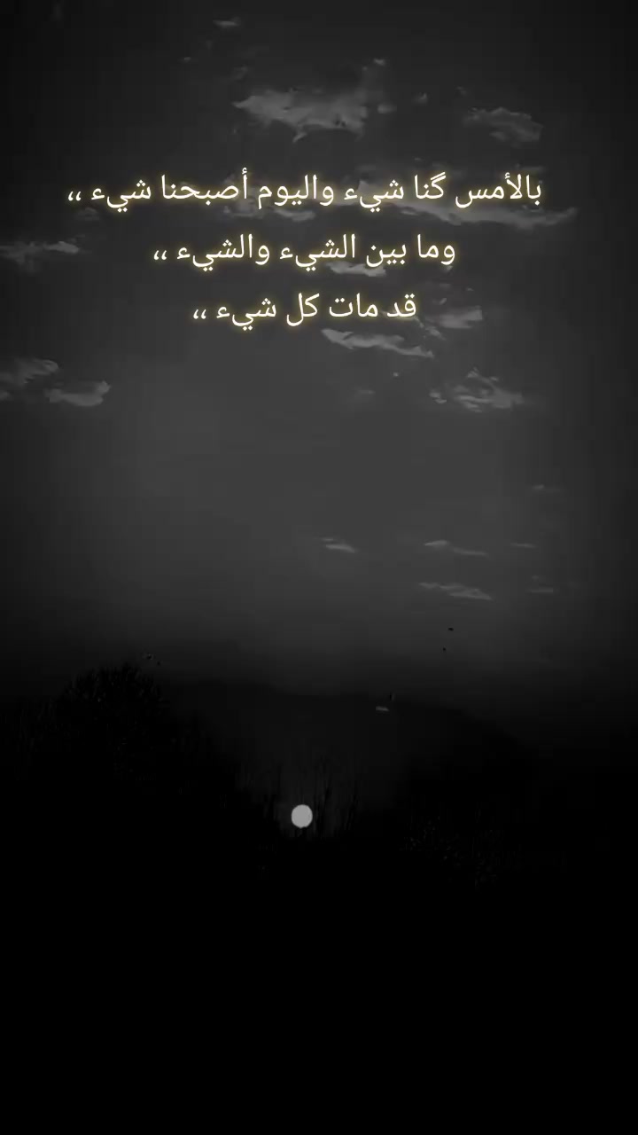 @༺🍃☞حروف رجل عجوزツ