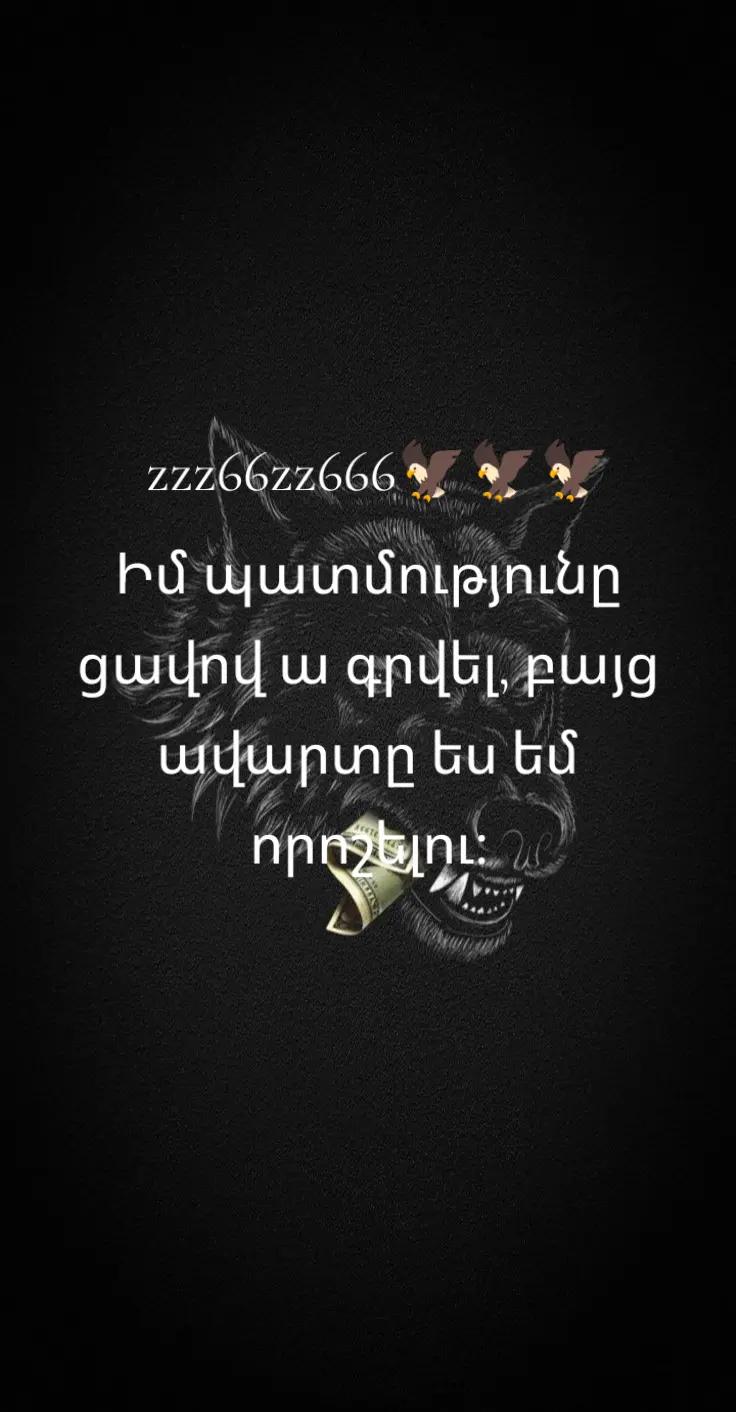 @Z_l_o_y_o_f_f_i_c_i_a_l_1vs4