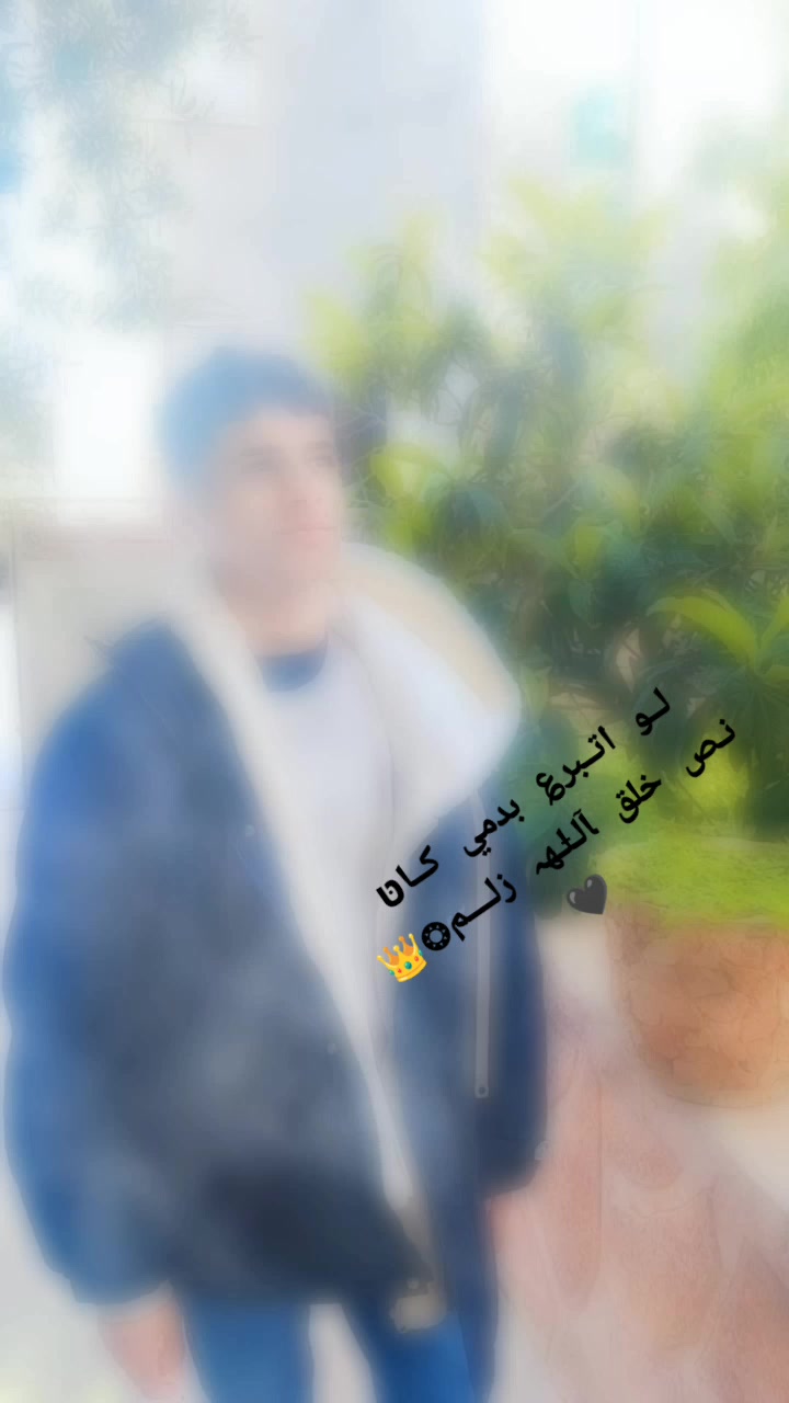 @آدَم نـَوَاهِـضَة