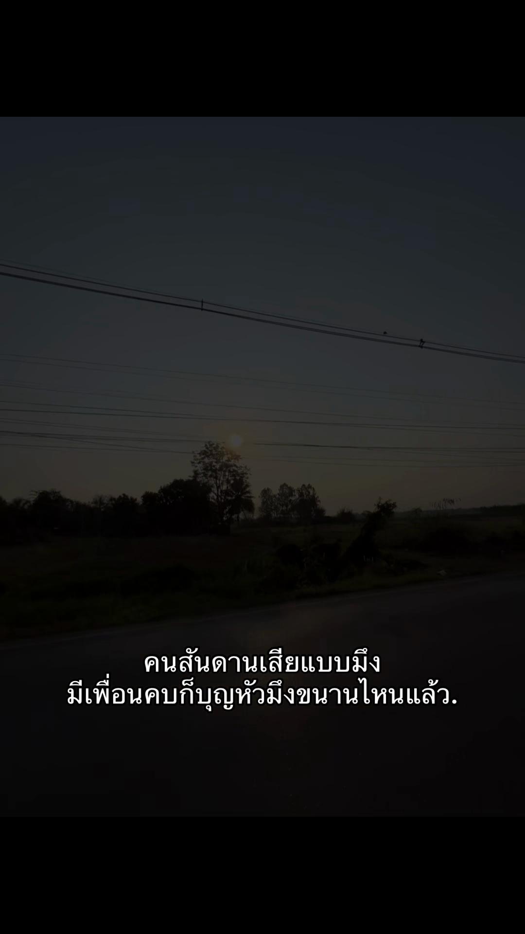 @🩶กรีน🖤