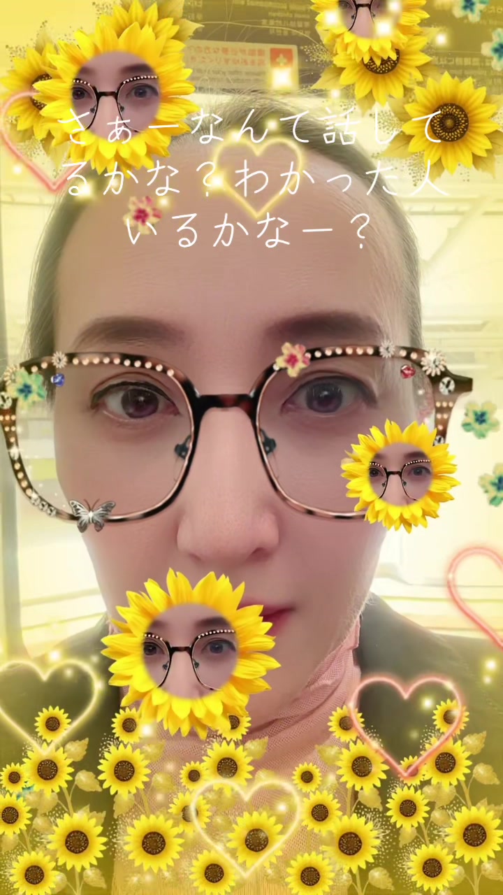 @🧿Rinchan👘🪭🍶