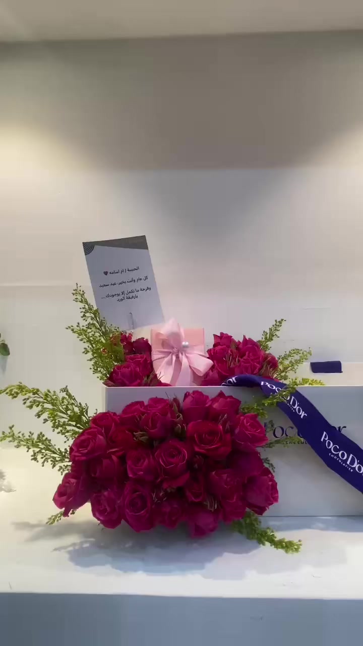 @مفتاح السعادة Key To Happiness