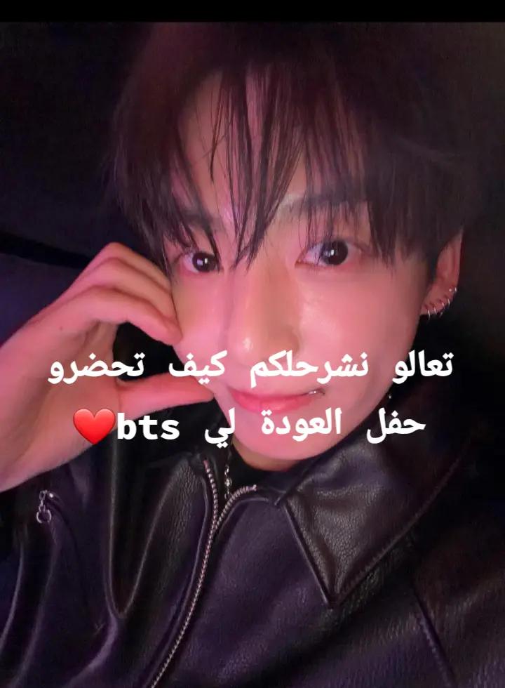 @الكوريه⁷