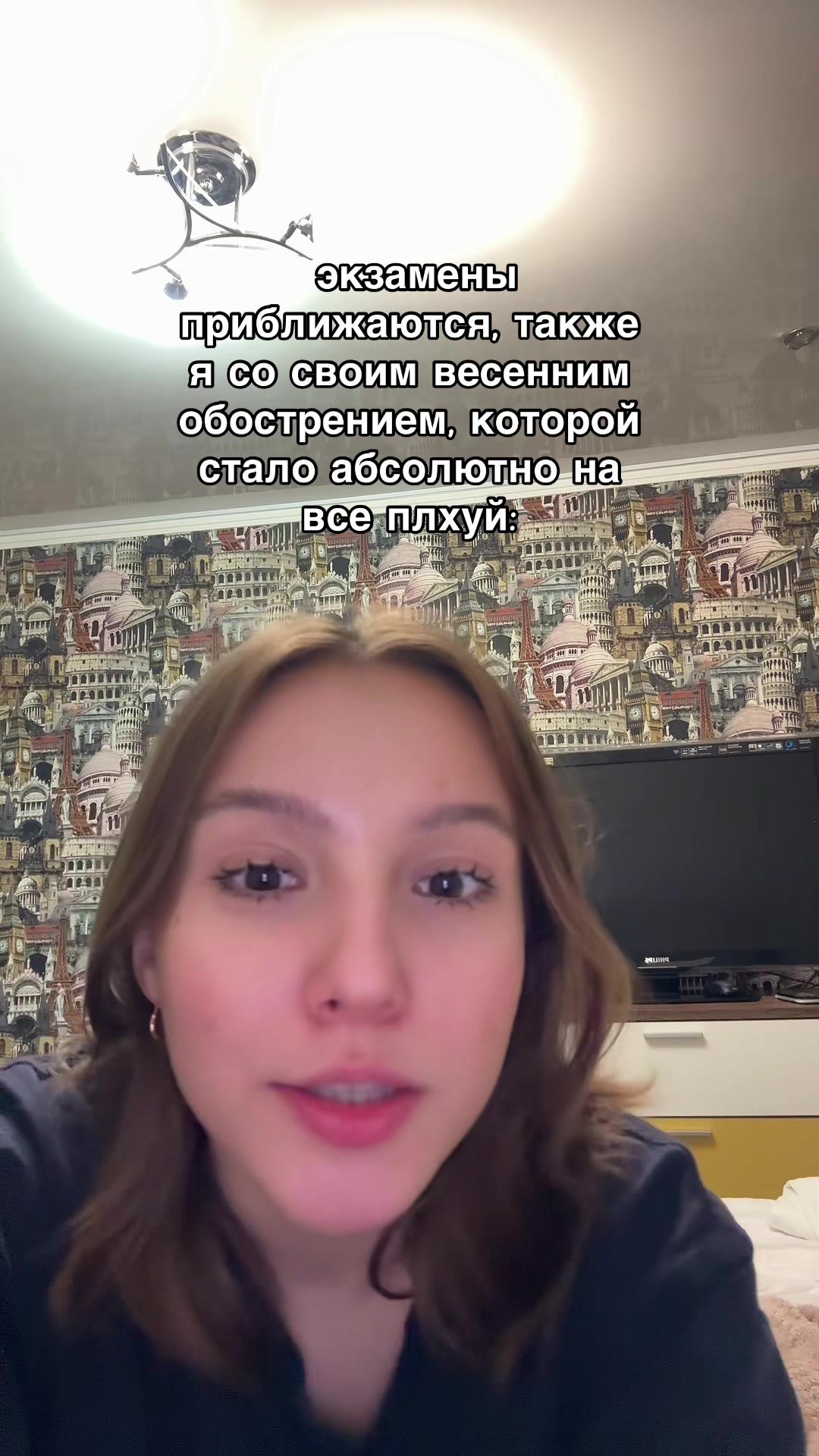 @карин
