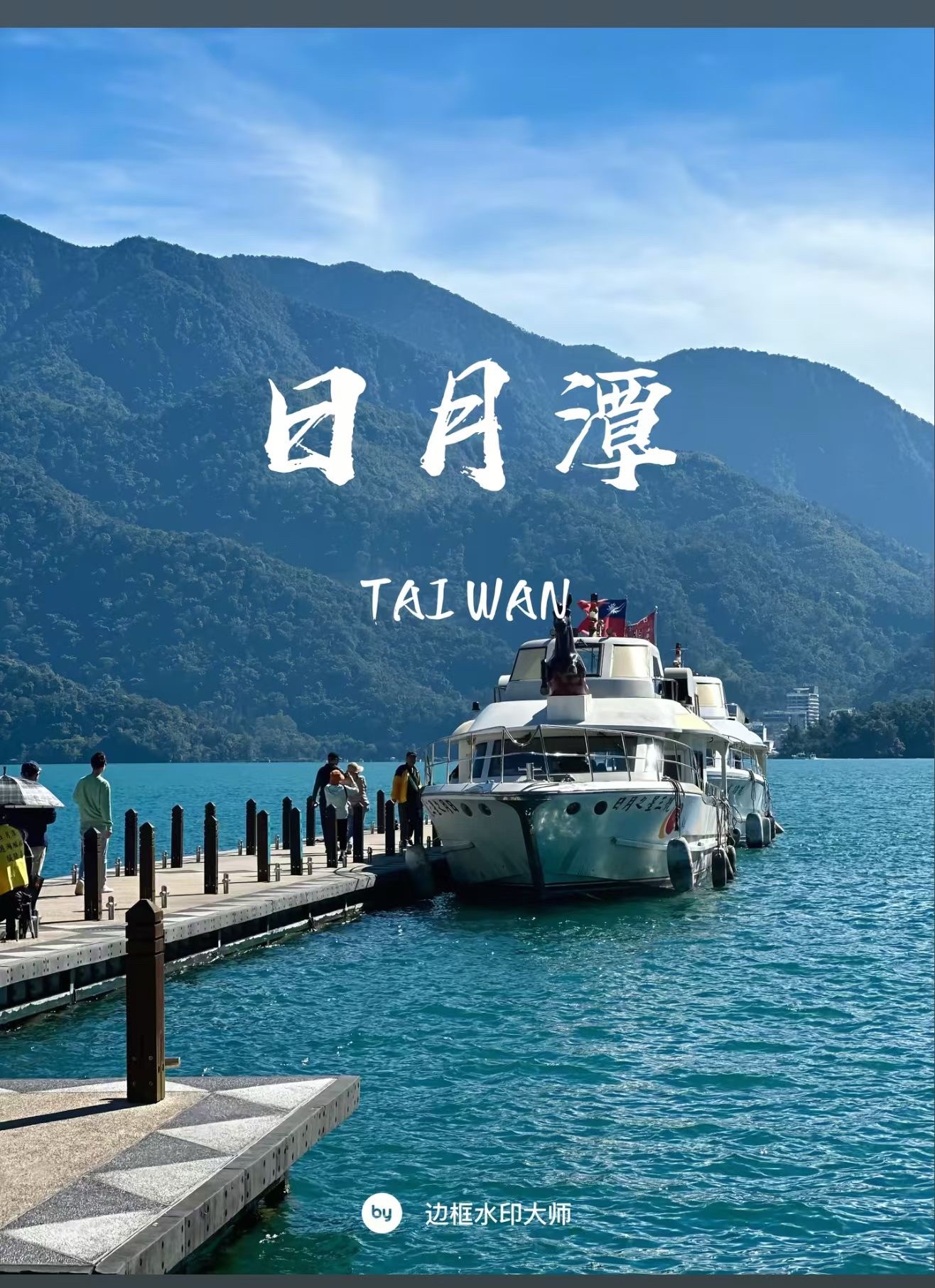 @云丹