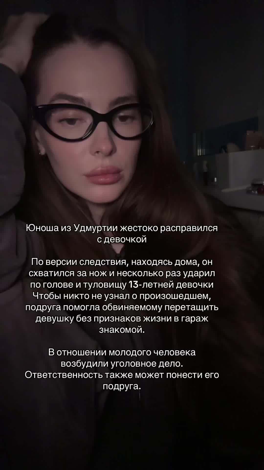 @Anastation