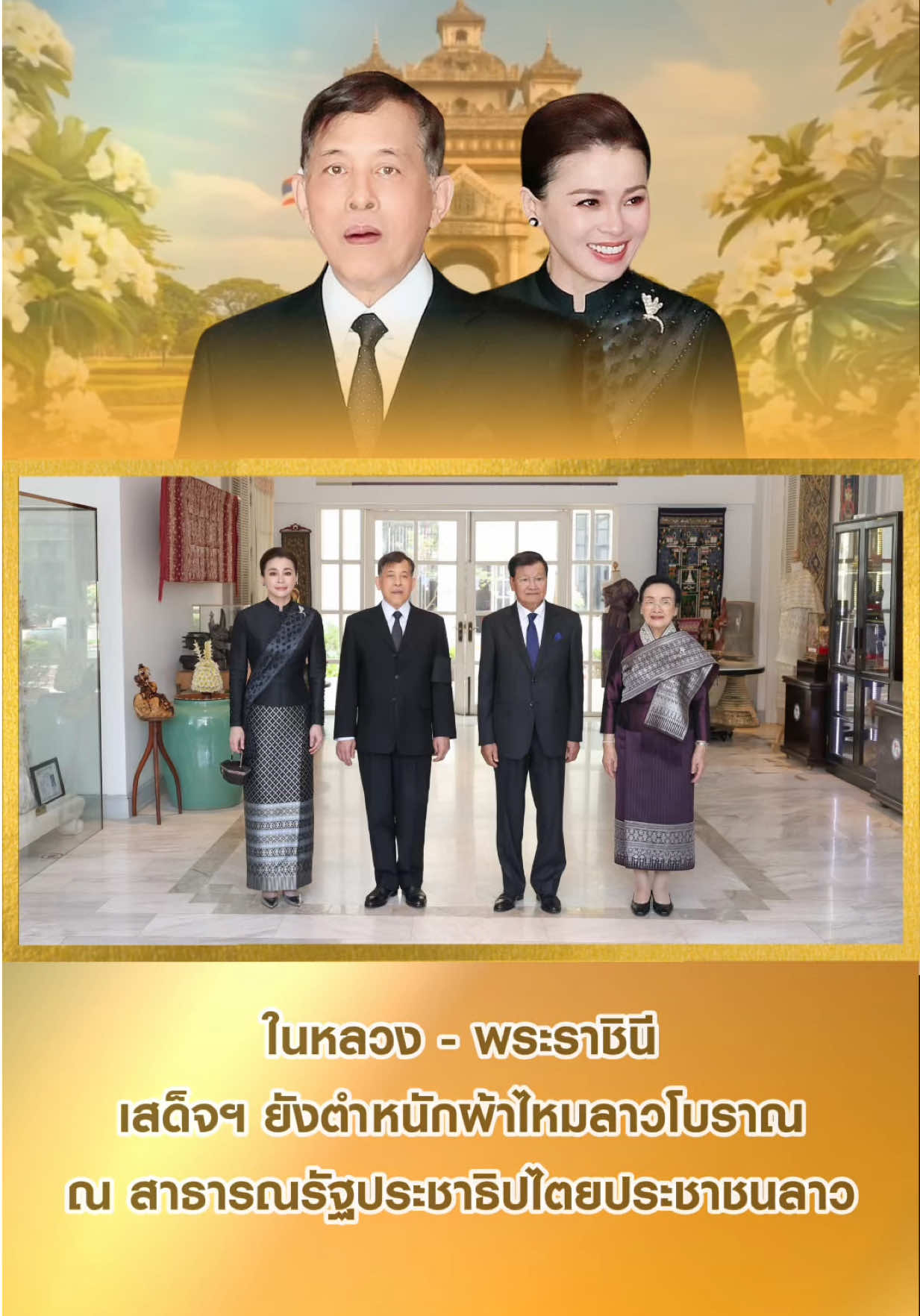 @พระลาน-phralanchannel